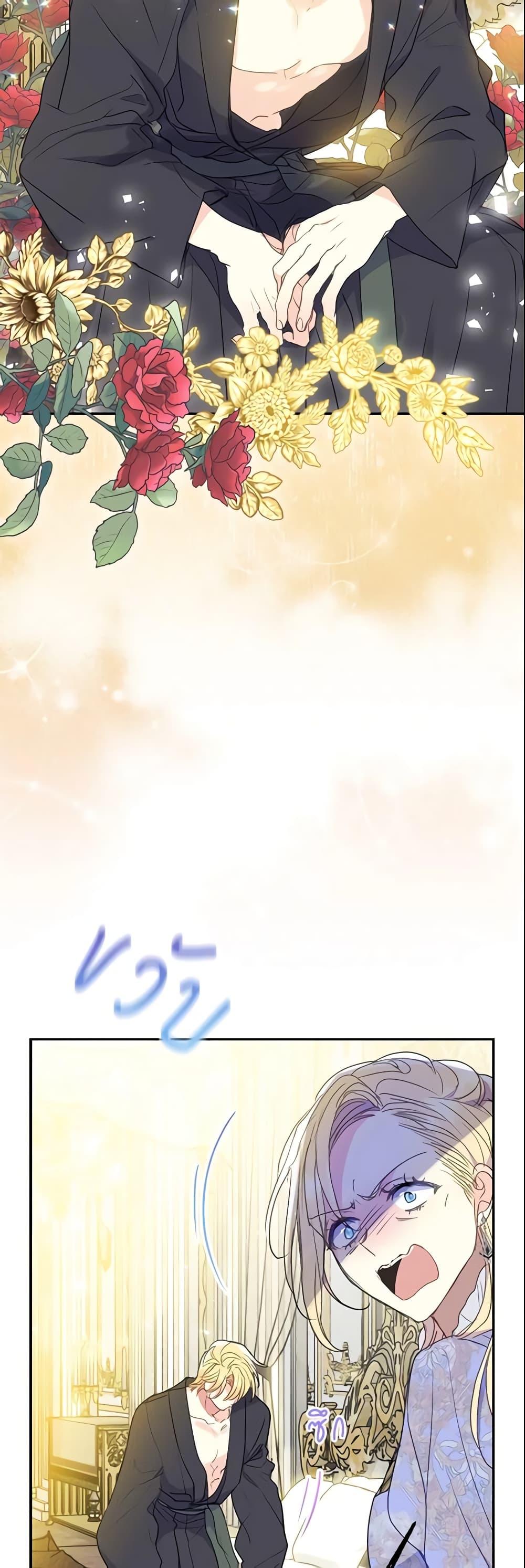 Manga-lc-com อ่านมังงะ อ่านการ์ตูน ออนไลน์ ฟรี Your Majesty, Please Spare Me This Time ตอนที่ 1 2 3 4 5 6 7 8 9 10 11 12 13 14 ฟรี ไม่มีโฆษณา Manga-lc - อ่าน มังงะ อ่าน การ์ตูน ออนไลน์ อ่านมังงะ ฟรี