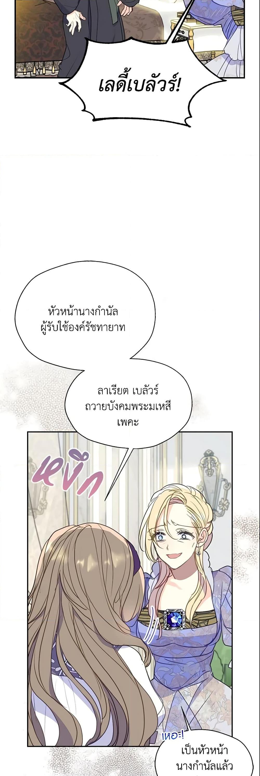 Manga-lc-com อ่านมังงะ อ่านการ์ตูน ออนไลน์ ฟรี Your Majesty, Please Spare Me This Time ตอนที่ 1 2 3 4 5 6 7 8 9 10 11 12 13 14 ฟรี ไม่มีโฆษณา Manga-lc - อ่าน มังงะ อ่าน การ์ตูน ออนไลน์ อ่านมังงะ ฟรี