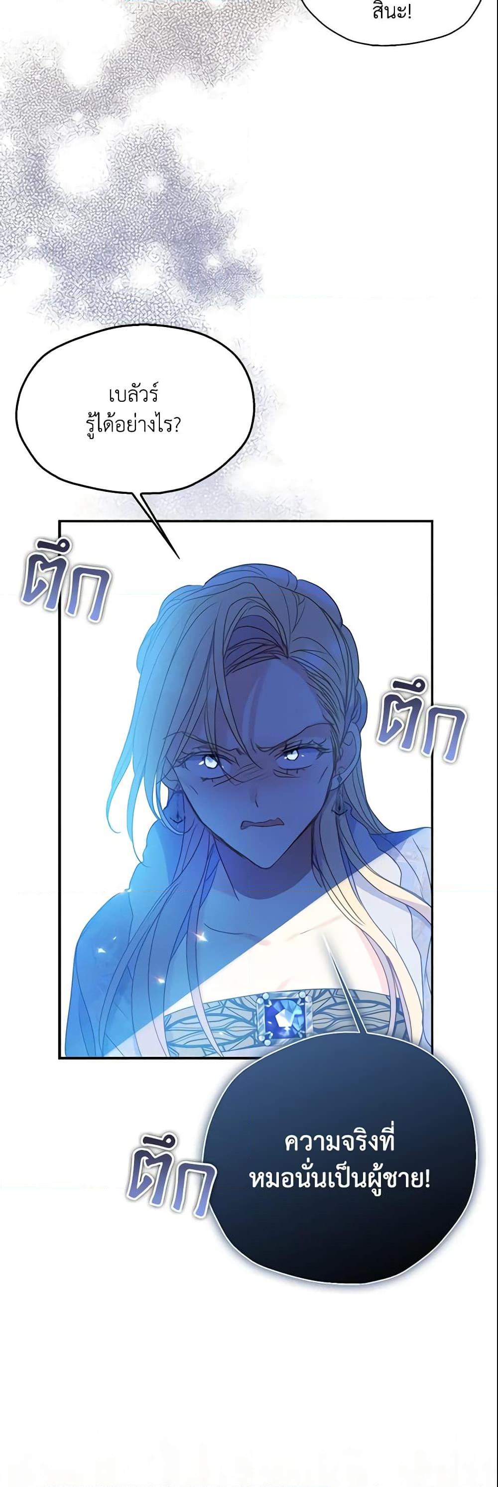 Manga-lc-com อ่านมังงะ อ่านการ์ตูน ออนไลน์ ฟรี Your Majesty, Please Spare Me This Time ตอนที่ 1 2 3 4 5 6 7 8 9 10 11 12 13 14 ฟรี ไม่มีโฆษณา Manga-lc - อ่าน มังงะ อ่าน การ์ตูน ออนไลน์ อ่านมังงะ ฟรี