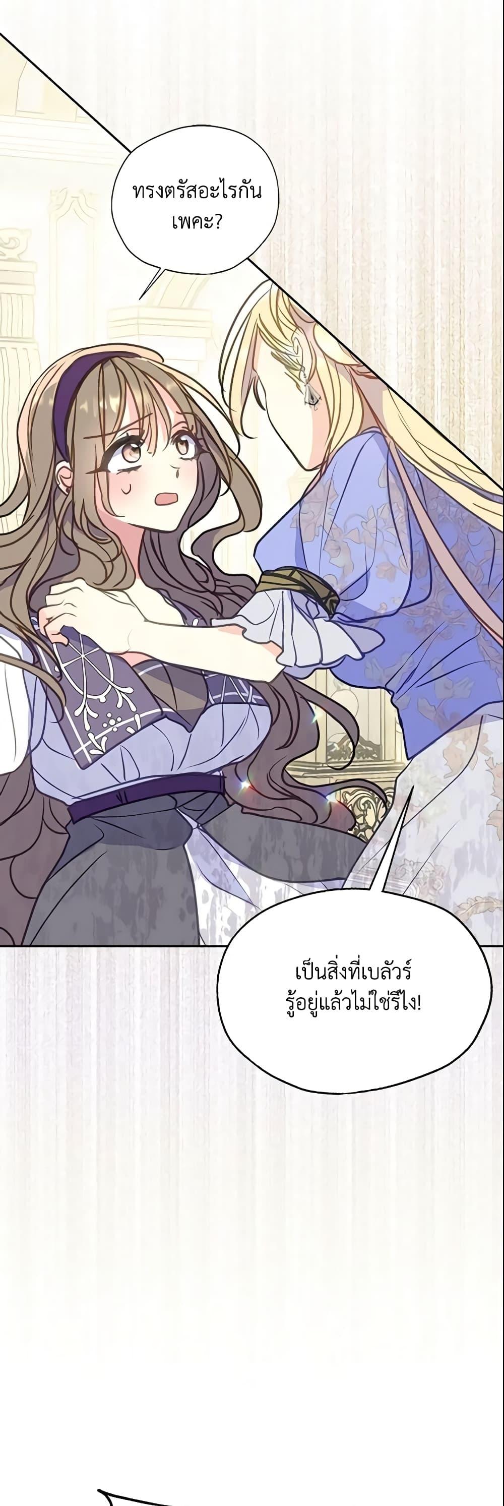 Manga-lc-com อ่านมังงะ อ่านการ์ตูน ออนไลน์ ฟรี Your Majesty, Please Spare Me This Time ตอนที่ 1 2 3 4 5 6 7 8 9 10 11 12 13 14 ฟรี ไม่มีโฆษณา Manga-lc - อ่าน มังงะ อ่าน การ์ตูน ออนไลน์ อ่านมังงะ ฟรี