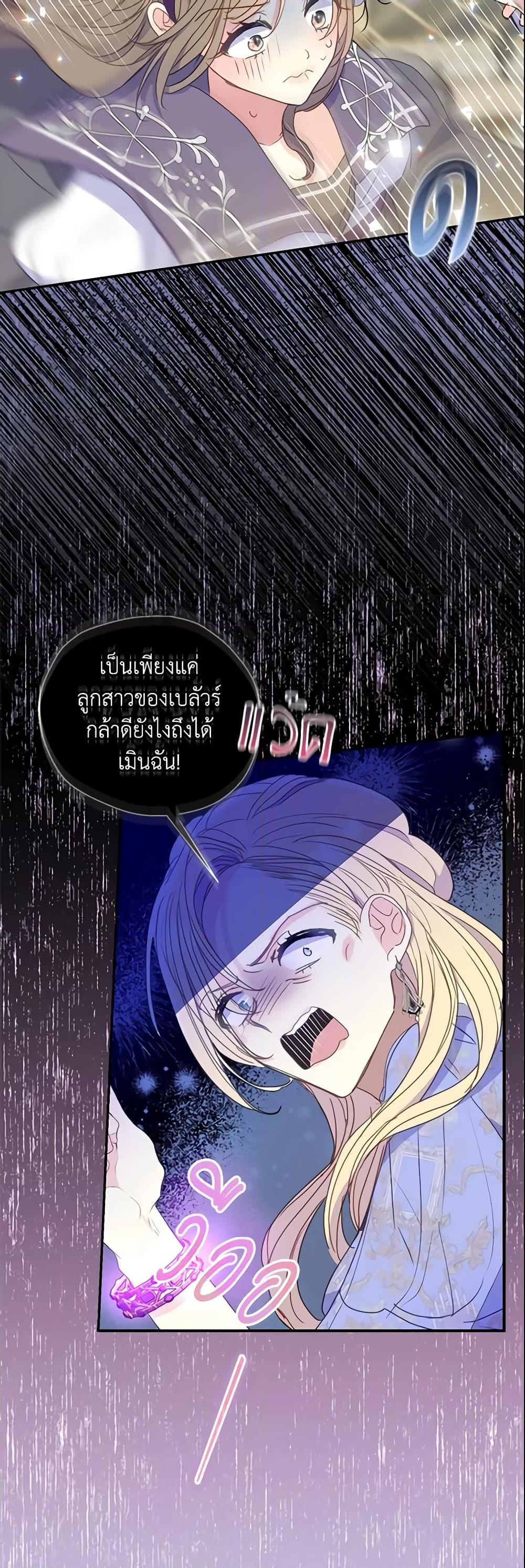 Manga-lc-com อ่านมังงะ อ่านการ์ตูน ออนไลน์ ฟรี Your Majesty, Please Spare Me This Time ตอนที่ 1 2 3 4 5 6 7 8 9 10 11 12 13 14 ฟรี ไม่มีโฆษณา Manga-lc - อ่าน มังงะ อ่าน การ์ตูน ออนไลน์ อ่านมังงะ ฟรี