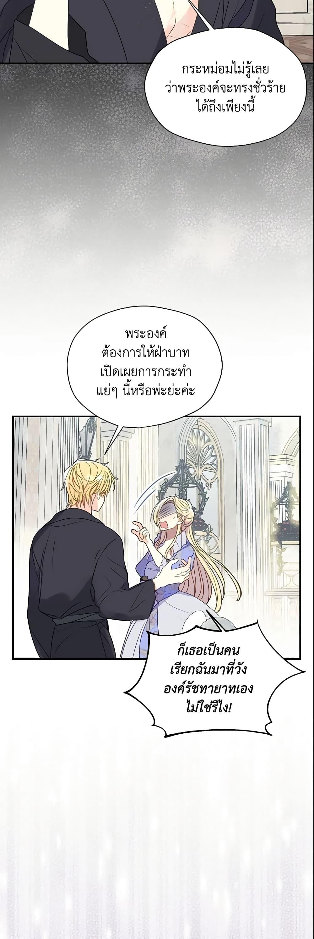 Manga-lc-com อ่านมังงะ อ่านการ์ตูน ออนไลน์ ฟรี Your Majesty, Please Spare Me This Time ตอนที่ 1 2 3 4 5 6 7 8 9 10 11 12 13 14 ฟรี ไม่มีโฆษณา Manga-lc - อ่าน มังงะ อ่าน การ์ตูน ออนไลน์ อ่านมังงะ ฟรี