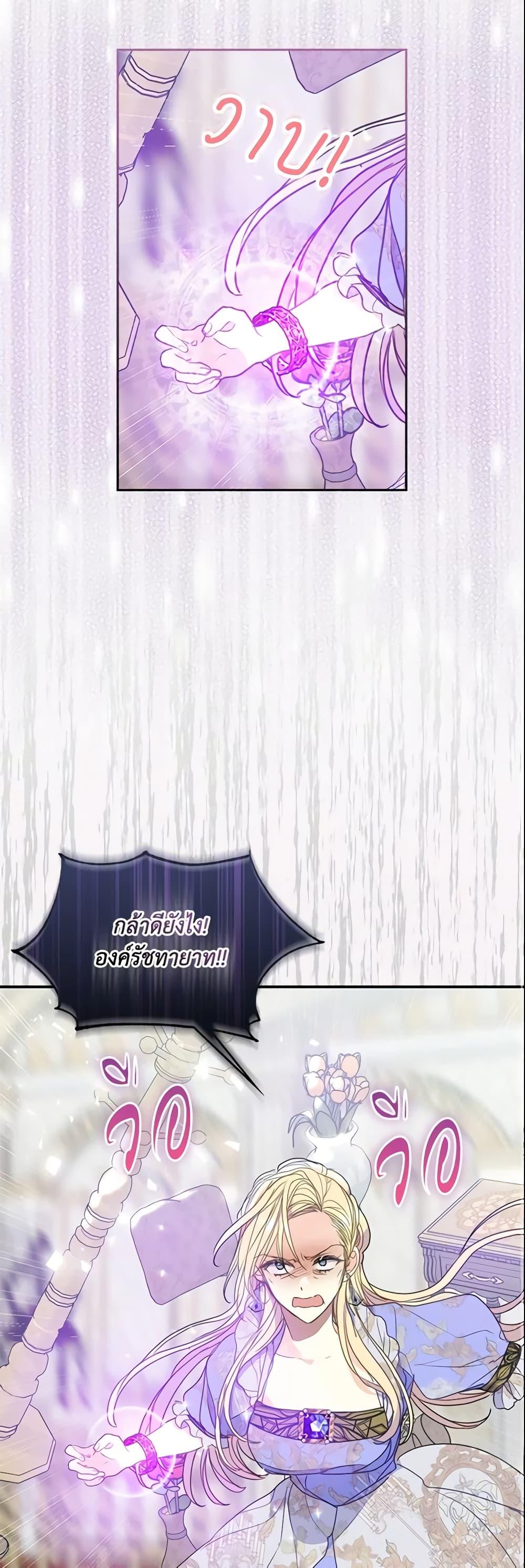 Manga-lc-com อ่านมังงะ อ่านการ์ตูน ออนไลน์ ฟรี Your Majesty, Please Spare Me This Time ตอนที่ 1 2 3 4 5 6 7 8 9 10 11 12 13 14 ฟรี ไม่มีโฆษณา Manga-lc - อ่าน มังงะ อ่าน การ์ตูน ออนไลน์ อ่านมังงะ ฟรี