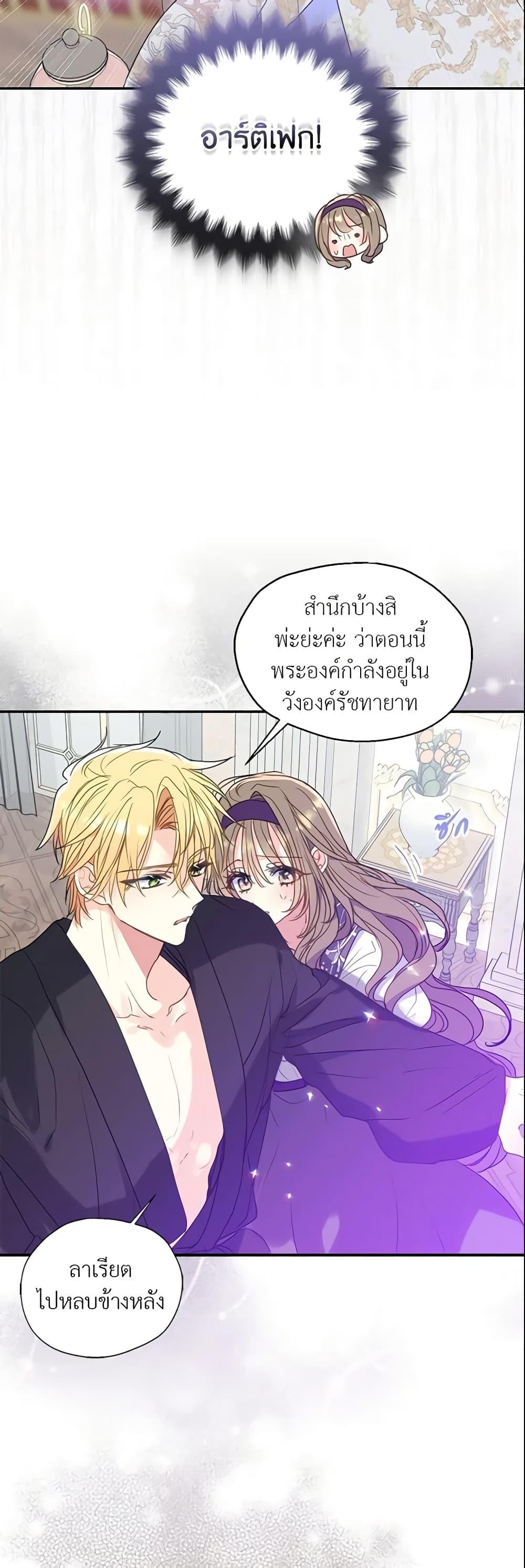 Manga-lc-com อ่านมังงะ อ่านการ์ตูน ออนไลน์ ฟรี Your Majesty, Please Spare Me This Time ตอนที่ 1 2 3 4 5 6 7 8 9 10 11 12 13 14 ฟรี ไม่มีโฆษณา Manga-lc - อ่าน มังงะ อ่าน การ์ตูน ออนไลน์ อ่านมังงะ ฟรี