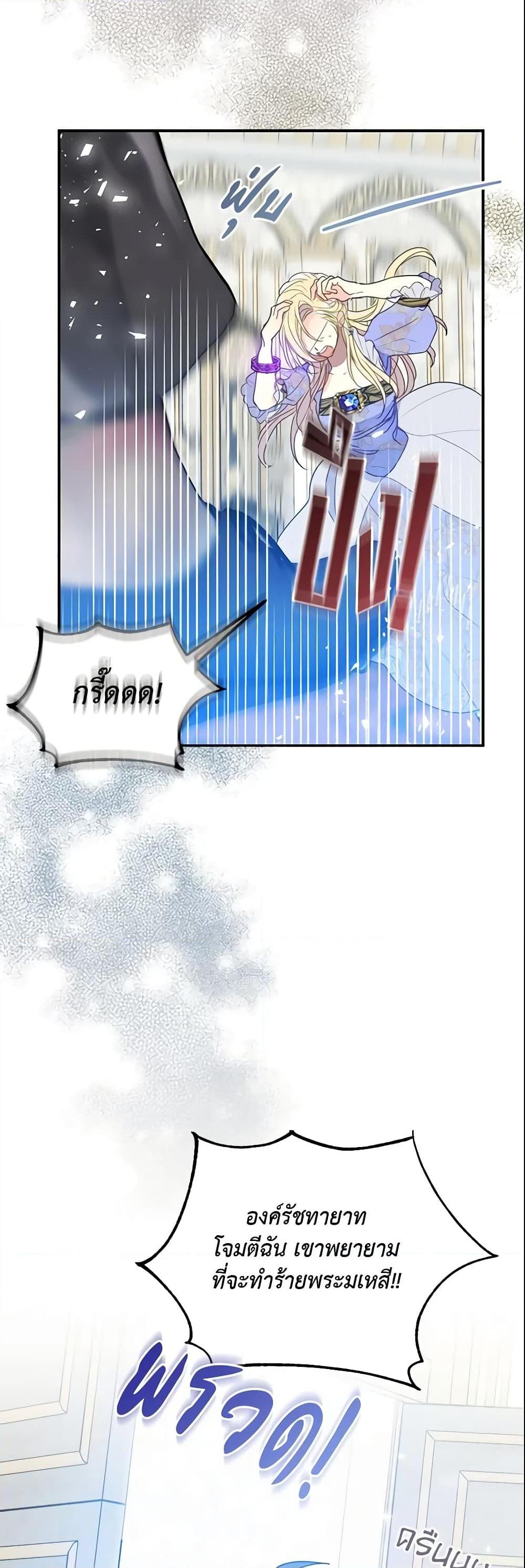 Manga-lc-com อ่านมังงะ อ่านการ์ตูน ออนไลน์ ฟรี Your Majesty, Please Spare Me This Time ตอนที่ 1 2 3 4 5 6 7 8 9 10 11 12 13 14 ฟรี ไม่มีโฆษณา Manga-lc - อ่าน มังงะ อ่าน การ์ตูน ออนไลน์ อ่านมังงะ ฟรี