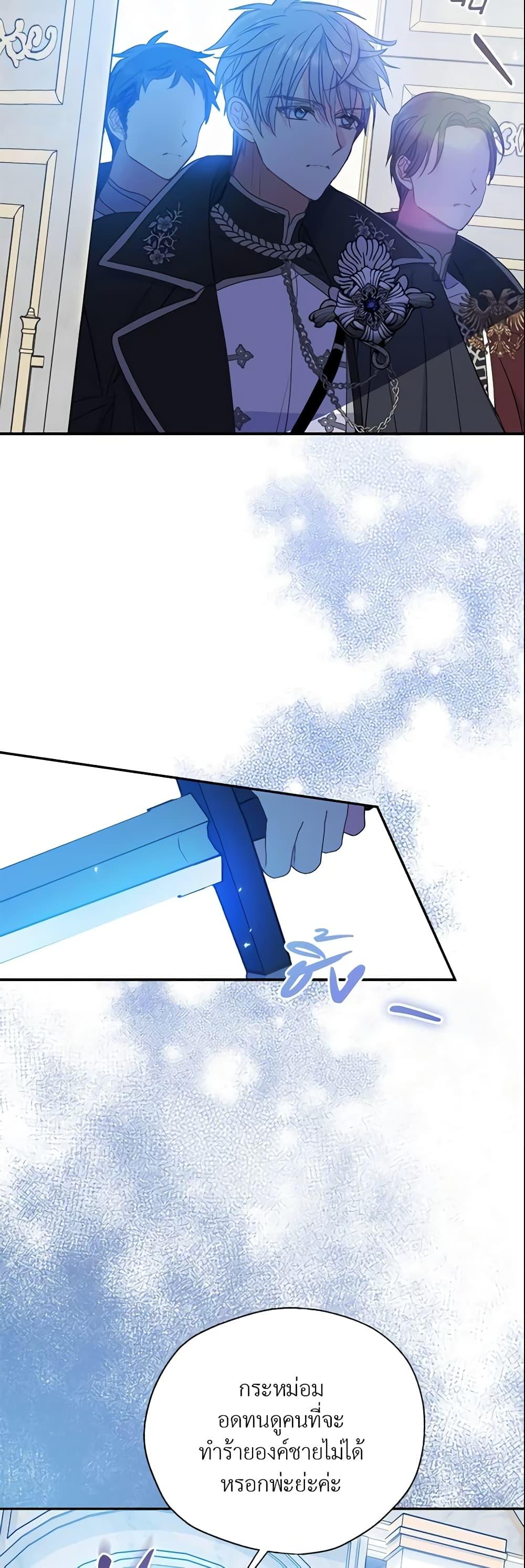 Manga-lc-com อ่านมังงะ อ่านการ์ตูน ออนไลน์ ฟรี Your Majesty, Please Spare Me This Time ตอนที่ 1 2 3 4 5 6 7 8 9 10 11 12 13 14 ฟรี ไม่มีโฆษณา Manga-lc - อ่าน มังงะ อ่าน การ์ตูน ออนไลน์ อ่านมังงะ ฟรี