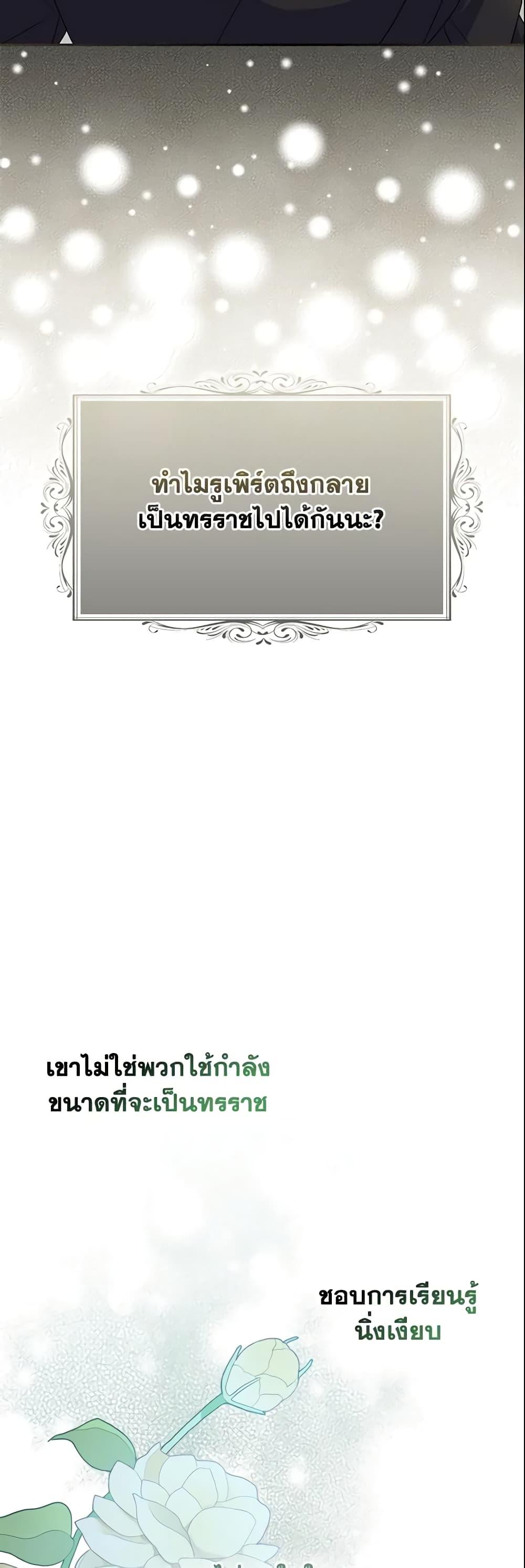 Manga-lc-com อ่านมังงะ อ่านการ์ตูน ออนไลน์ ฟรี Your Majesty, Please Spare Me This Time ตอนที่ 1 2 3 4 5 6 7 8 9 10 11 12 13 14 ฟรี ไม่มีโฆษณา Manga-lc - อ่าน มังงะ อ่าน การ์ตูน ออนไลน์ อ่านมังงะ ฟรี