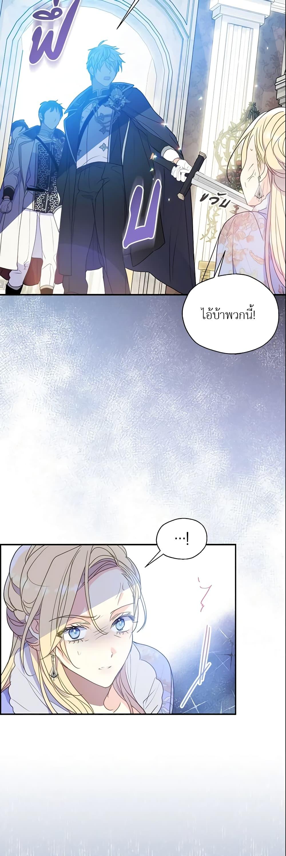 Manga-lc-com อ่านมังงะ อ่านการ์ตูน ออนไลน์ ฟรี Your Majesty, Please Spare Me This Time ตอนที่ 1 2 3 4 5 6 7 8 9 10 11 12 13 14 ฟรี ไม่มีโฆษณา Manga-lc - อ่าน มังงะ อ่าน การ์ตูน ออนไลน์ อ่านมังงะ ฟรี