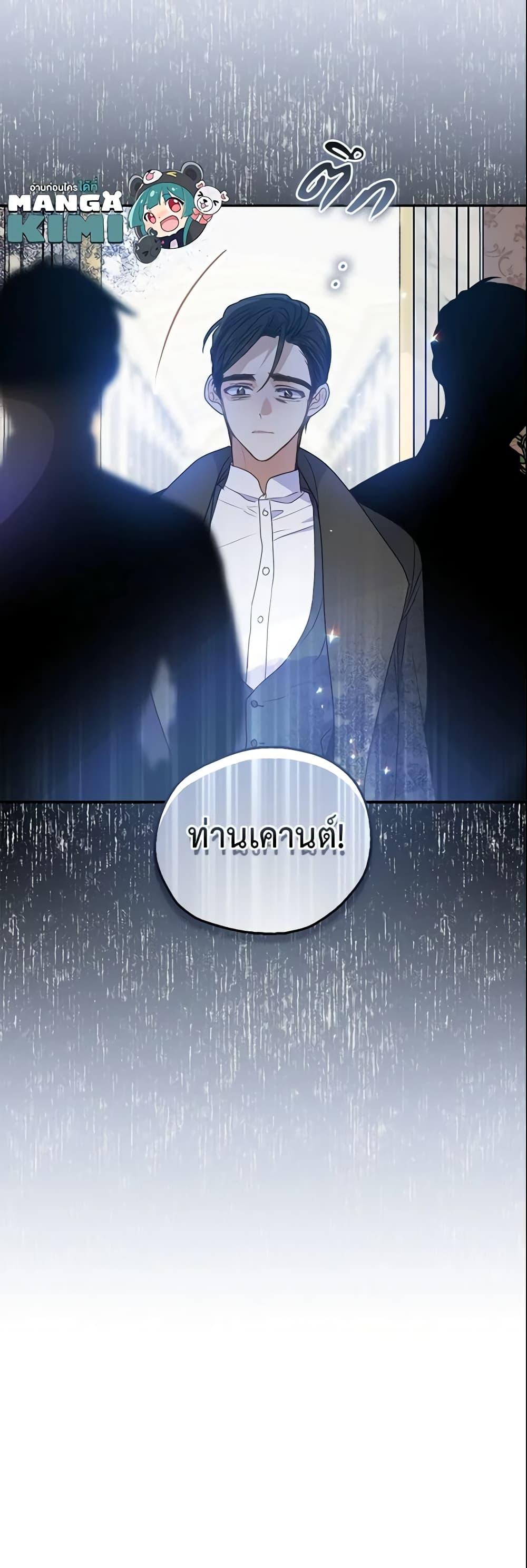 Manga-lc-com อ่านมังงะ อ่านการ์ตูน ออนไลน์ ฟรี Your Majesty, Please Spare Me This Time ตอนที่ 1 2 3 4 5 6 7 8 9 10 11 12 13 14 ฟรี ไม่มีโฆษณา Manga-lc - อ่าน มังงะ อ่าน การ์ตูน ออนไลน์ อ่านมังงะ ฟรี