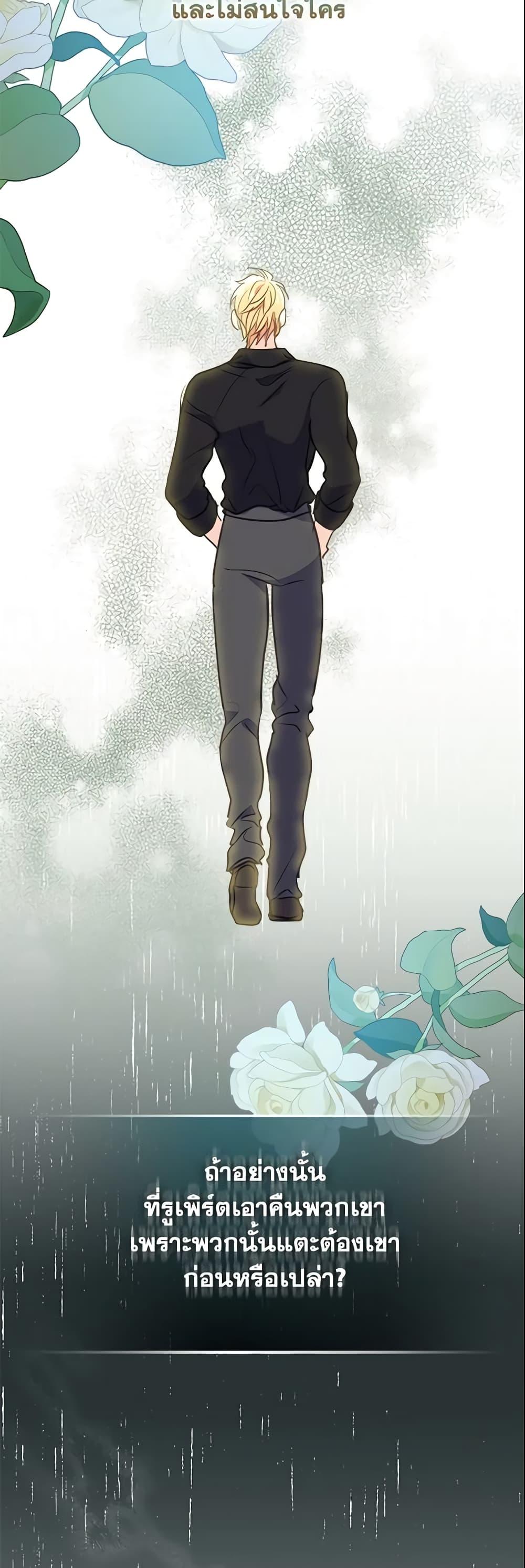 Manga-lc-com อ่านมังงะ อ่านการ์ตูน ออนไลน์ ฟรี Your Majesty, Please Spare Me This Time ตอนที่ 1 2 3 4 5 6 7 8 9 10 11 12 13 14 ฟรี ไม่มีโฆษณา Manga-lc - อ่าน มังงะ อ่าน การ์ตูน ออนไลน์ อ่านมังงะ ฟรี