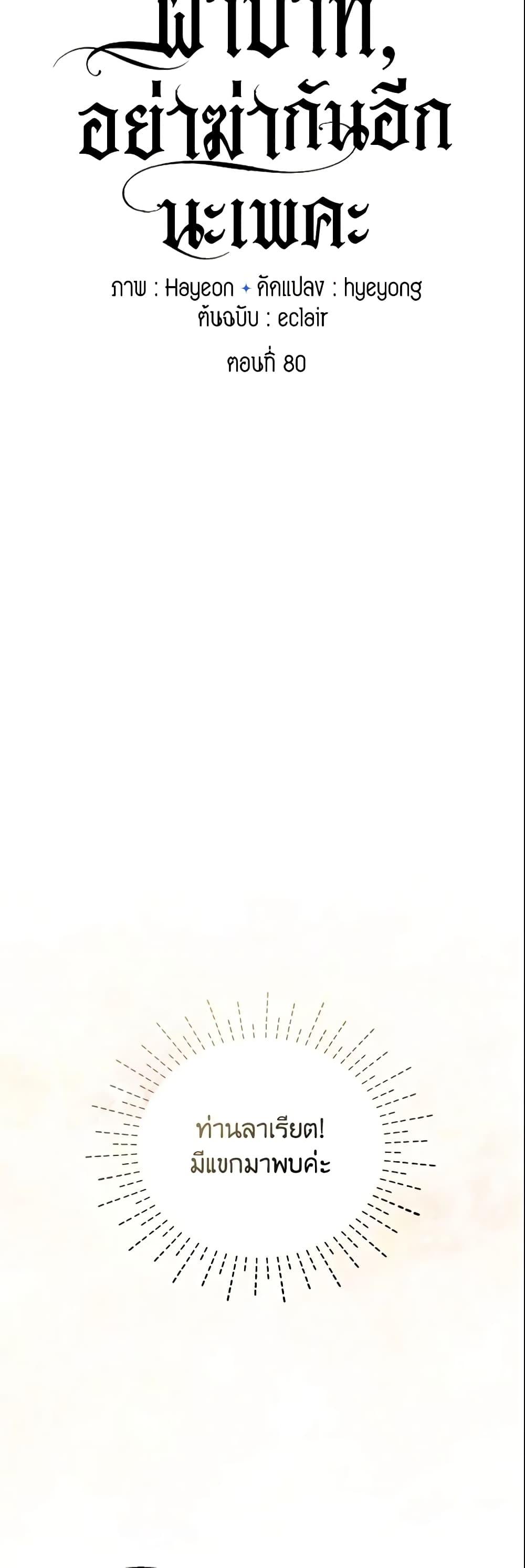 Manga-lc-com อ่านมังงะ อ่านการ์ตูน ออนไลน์ ฟรี Your Majesty, Please Spare Me This Time ตอนที่ 1 2 3 4 5 6 7 8 9 10 11 12 13 14 ฟรี ไม่มีโฆษณา Manga-lc - อ่าน มังงะ อ่าน การ์ตูน ออนไลน์ อ่านมังงะ ฟรี