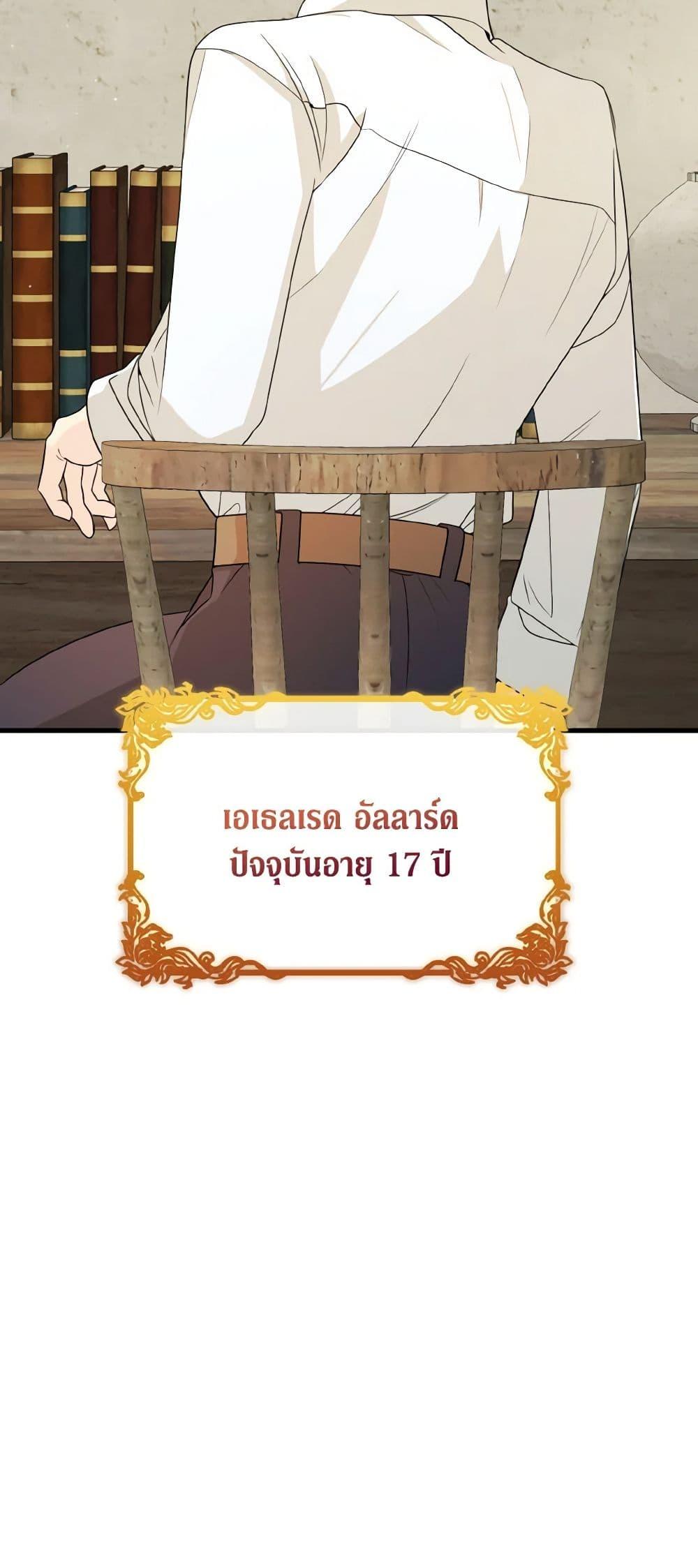 Manga-lc-com อ่านมังงะ อ่านการ์ตูน ออนไลน์ ฟรี Till Divorce Do Us Part! ตอนที่ 1 2 3 4 5 6 7 8 9 10 11 12 13 14 ฟรี ไม่มีโฆษณา Manga-lc - อ่าน มังงะ อ่าน การ์ตูน ออนไลน์ อ่านมังงะ ฟรี