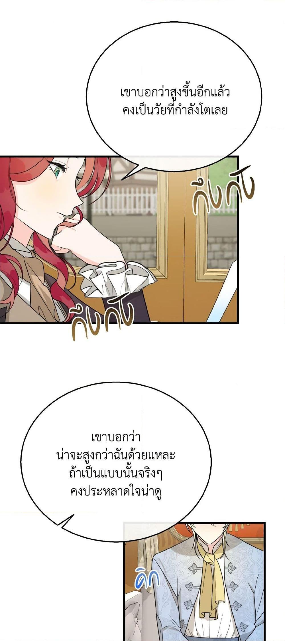 Manga-lc-com อ่านมังงะ อ่านการ์ตูน ออนไลน์ ฟรี Till Divorce Do Us Part! ตอนที่ 1 2 3 4 5 6 7 8 9 10 11 12 13 14 ฟรี ไม่มีโฆษณา Manga-lc - อ่าน มังงะ อ่าน การ์ตูน ออนไลน์ อ่านมังงะ ฟรี