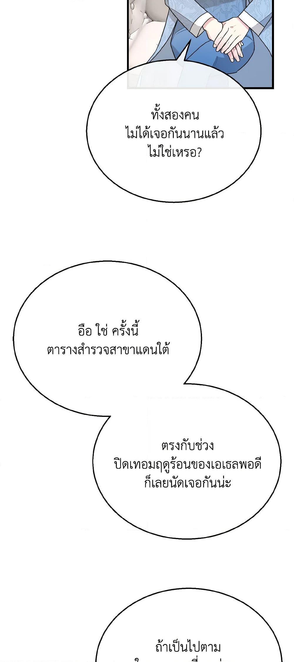 Manga-lc-com อ่านมังงะ อ่านการ์ตูน ออนไลน์ ฟรี Till Divorce Do Us Part! ตอนที่ 1 2 3 4 5 6 7 8 9 10 11 12 13 14 ฟรี ไม่มีโฆษณา Manga-lc - อ่าน มังงะ อ่าน การ์ตูน ออนไลน์ อ่านมังงะ ฟรี