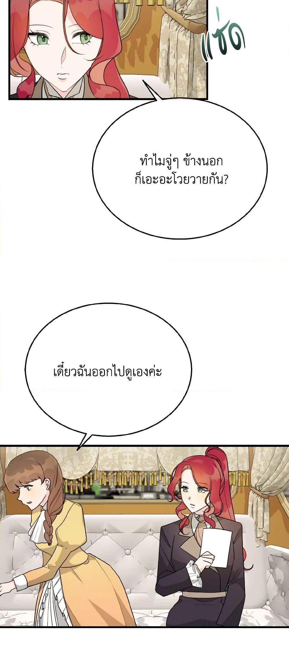 Manga-lc-com อ่านมังงะ อ่านการ์ตูน ออนไลน์ ฟรี Till Divorce Do Us Part! ตอนที่ 1 2 3 4 5 6 7 8 9 10 11 12 13 14 ฟรี ไม่มีโฆษณา Manga-lc - อ่าน มังงะ อ่าน การ์ตูน ออนไลน์ อ่านมังงะ ฟรี