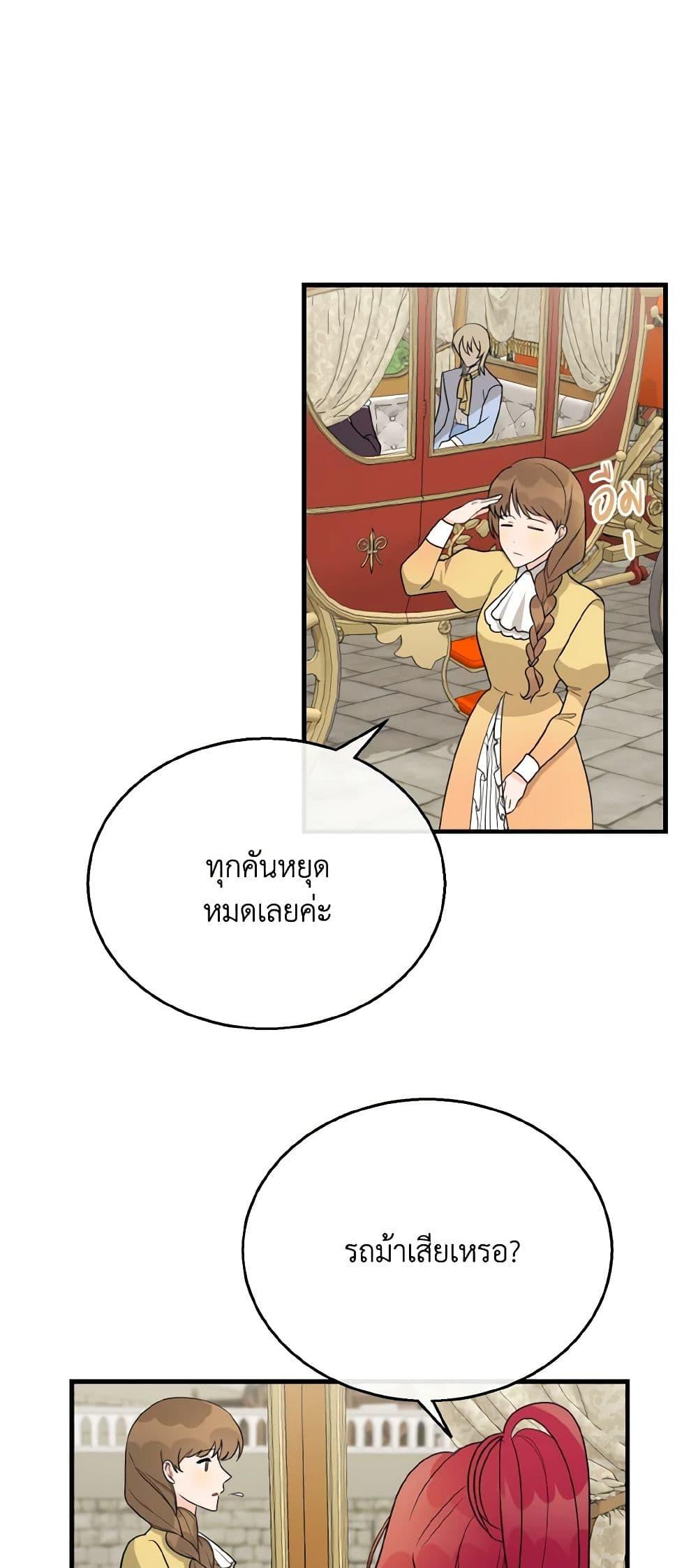 Manga-lc-com อ่านมังงะ อ่านการ์ตูน ออนไลน์ ฟรี Till Divorce Do Us Part! ตอนที่ 1 2 3 4 5 6 7 8 9 10 11 12 13 14 ฟรี ไม่มีโฆษณา Manga-lc - อ่าน มังงะ อ่าน การ์ตูน ออนไลน์ อ่านมังงะ ฟรี