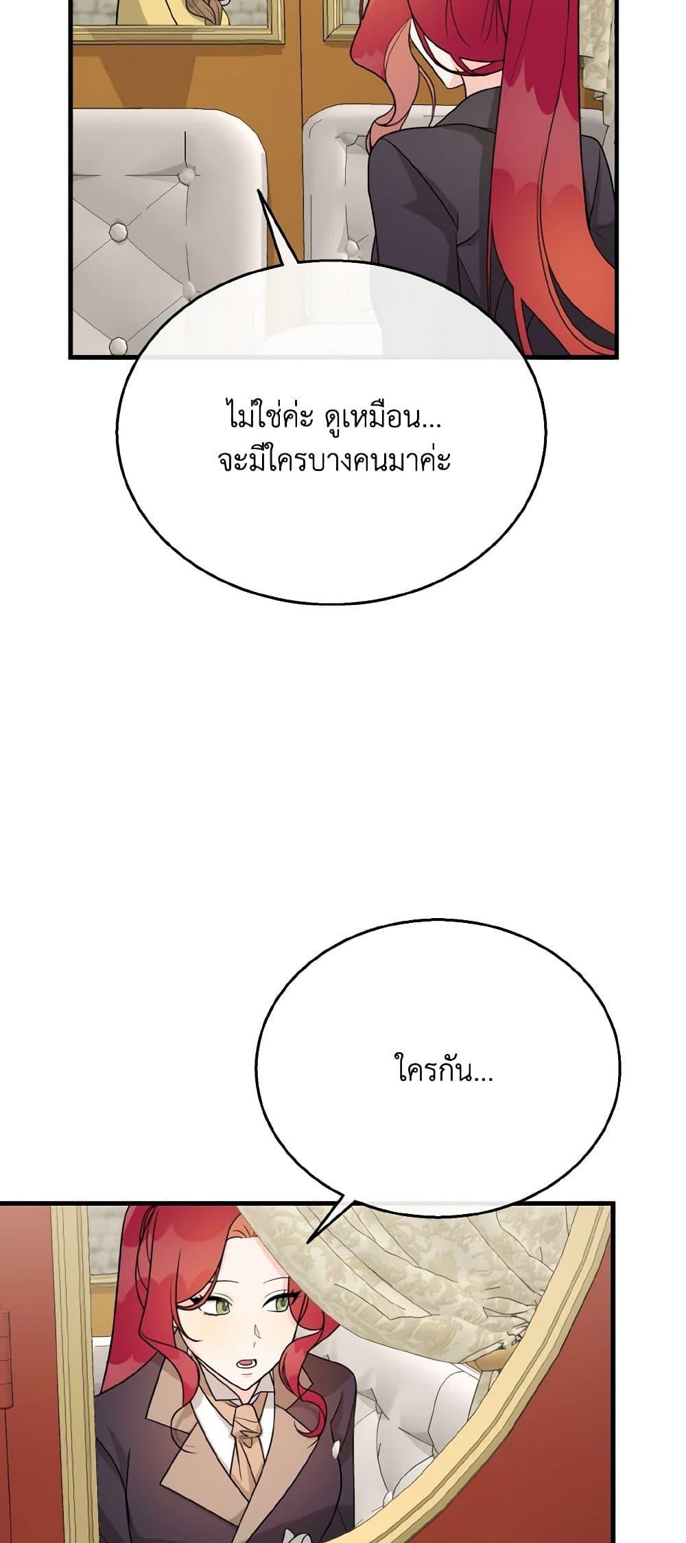 Manga-lc-com อ่านมังงะ อ่านการ์ตูน ออนไลน์ ฟรี Till Divorce Do Us Part! ตอนที่ 1 2 3 4 5 6 7 8 9 10 11 12 13 14 ฟรี ไม่มีโฆษณา Manga-lc - อ่าน มังงะ อ่าน การ์ตูน ออนไลน์ อ่านมังงะ ฟรี