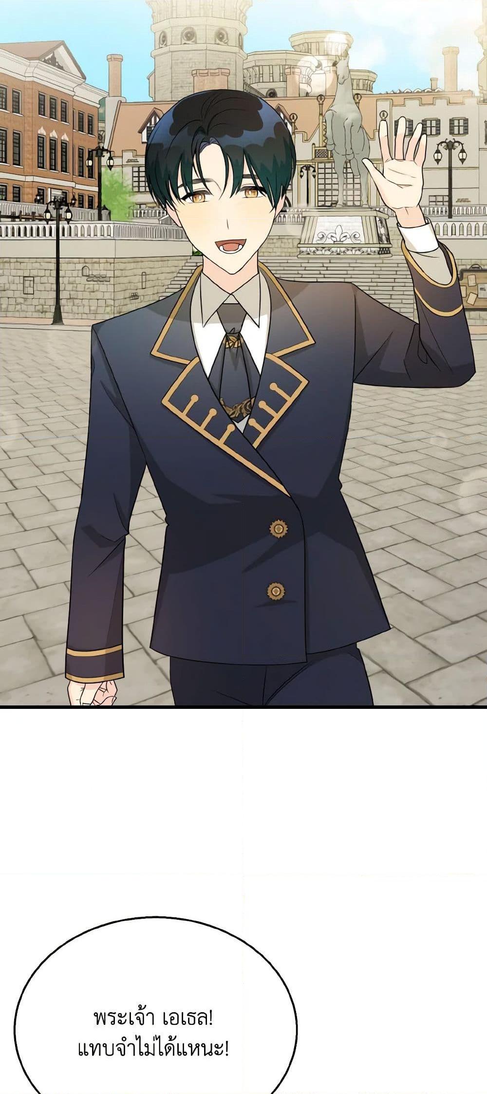 Manga-lc-com อ่านมังงะ อ่านการ์ตูน ออนไลน์ ฟรี Till Divorce Do Us Part! ตอนที่ 1 2 3 4 5 6 7 8 9 10 11 12 13 14 ฟรี ไม่มีโฆษณา Manga-lc - อ่าน มังงะ อ่าน การ์ตูน ออนไลน์ อ่านมังงะ ฟรี