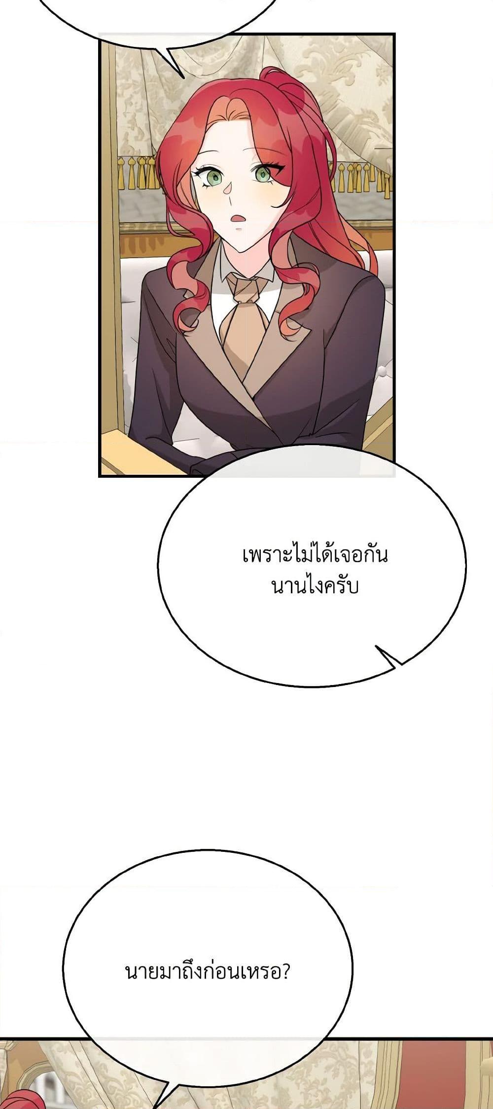 Manga-lc-com อ่านมังงะ อ่านการ์ตูน ออนไลน์ ฟรี Till Divorce Do Us Part! ตอนที่ 1 2 3 4 5 6 7 8 9 10 11 12 13 14 ฟรี ไม่มีโฆษณา Manga-lc - อ่าน มังงะ อ่าน การ์ตูน ออนไลน์ อ่านมังงะ ฟรี