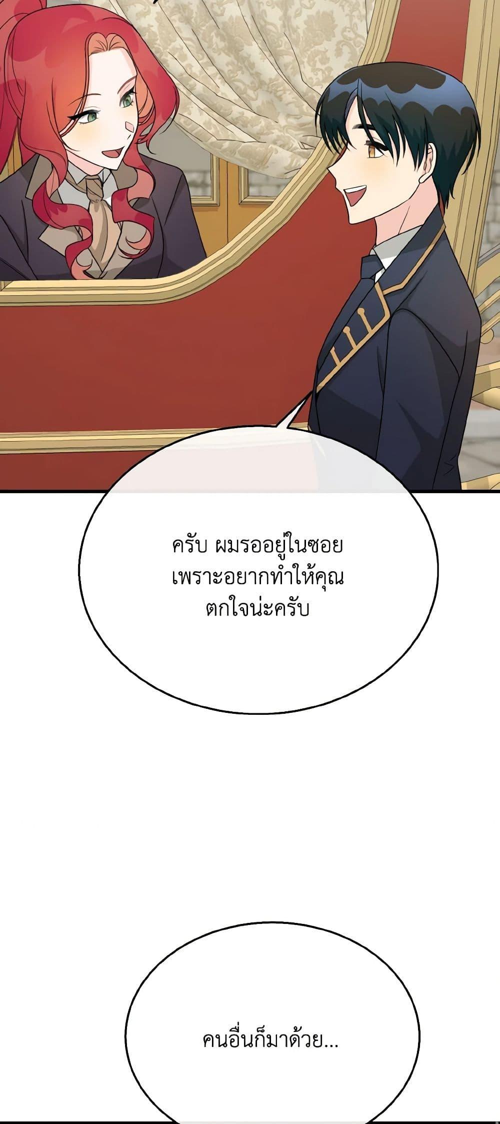 Manga-lc-com อ่านมังงะ อ่านการ์ตูน ออนไลน์ ฟรี Till Divorce Do Us Part! ตอนที่ 1 2 3 4 5 6 7 8 9 10 11 12 13 14 ฟรี ไม่มีโฆษณา Manga-lc - อ่าน มังงะ อ่าน การ์ตูน ออนไลน์ อ่านมังงะ ฟรี