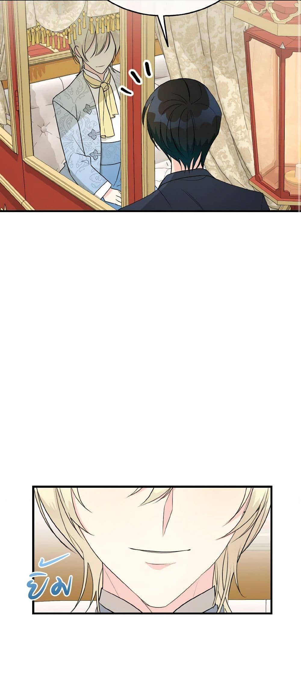 Manga-lc-com อ่านมังงะ อ่านการ์ตูน ออนไลน์ ฟรี Till Divorce Do Us Part! ตอนที่ 1 2 3 4 5 6 7 8 9 10 11 12 13 14 ฟรี ไม่มีโฆษณา Manga-lc - อ่าน มังงะ อ่าน การ์ตูน ออนไลน์ อ่านมังงะ ฟรี