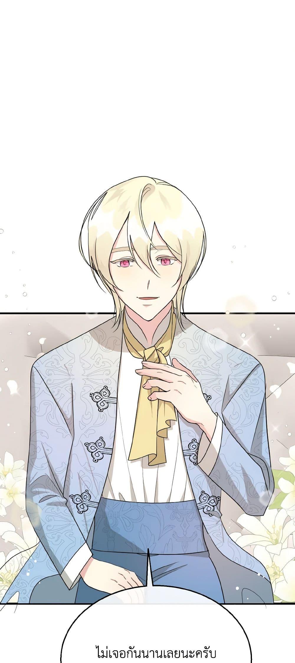 Manga-lc-com อ่านมังงะ อ่านการ์ตูน ออนไลน์ ฟรี Till Divorce Do Us Part! ตอนที่ 1 2 3 4 5 6 7 8 9 10 11 12 13 14 ฟรี ไม่มีโฆษณา Manga-lc - อ่าน มังงะ อ่าน การ์ตูน ออนไลน์ อ่านมังงะ ฟรี