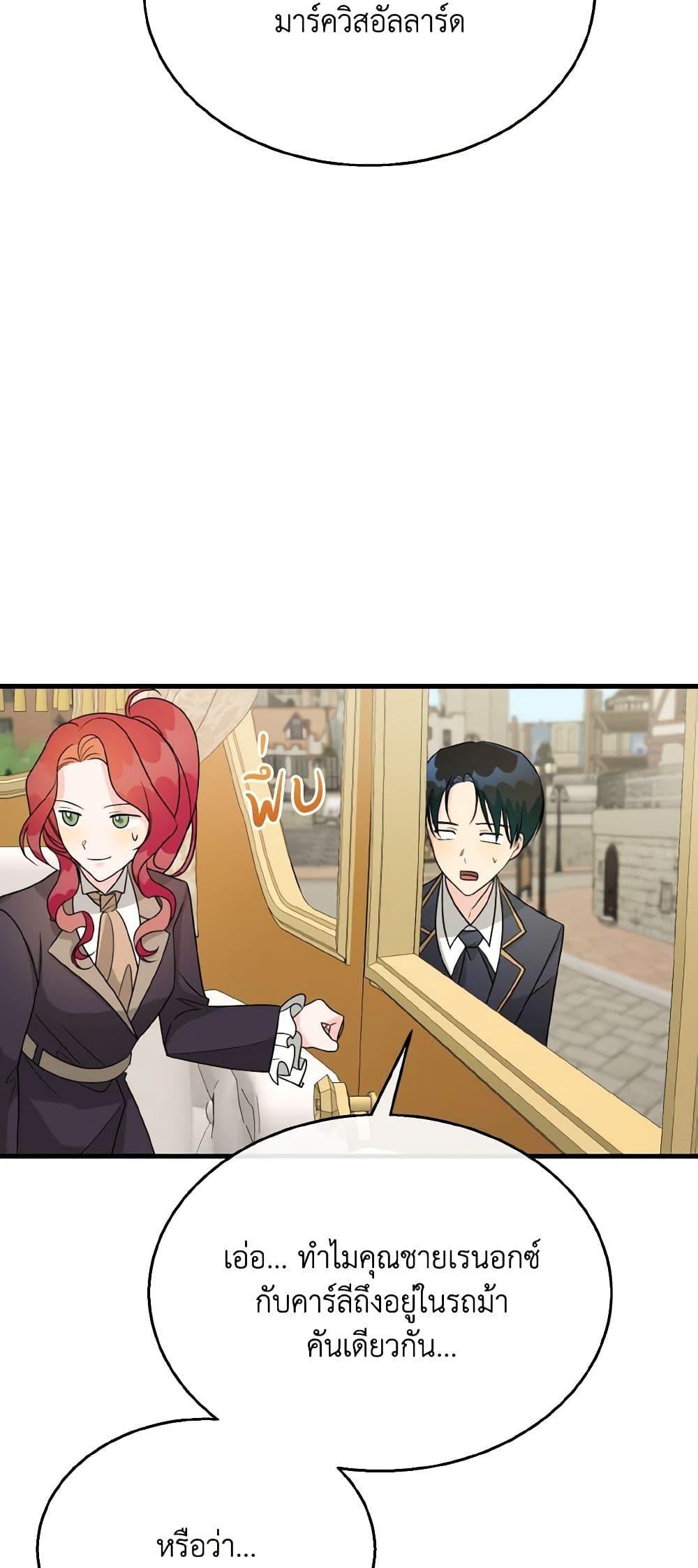 Manga-lc-com อ่านมังงะ อ่านการ์ตูน ออนไลน์ ฟรี Till Divorce Do Us Part! ตอนที่ 1 2 3 4 5 6 7 8 9 10 11 12 13 14 ฟรี ไม่มีโฆษณา Manga-lc - อ่าน มังงะ อ่าน การ์ตูน ออนไลน์ อ่านมังงะ ฟรี