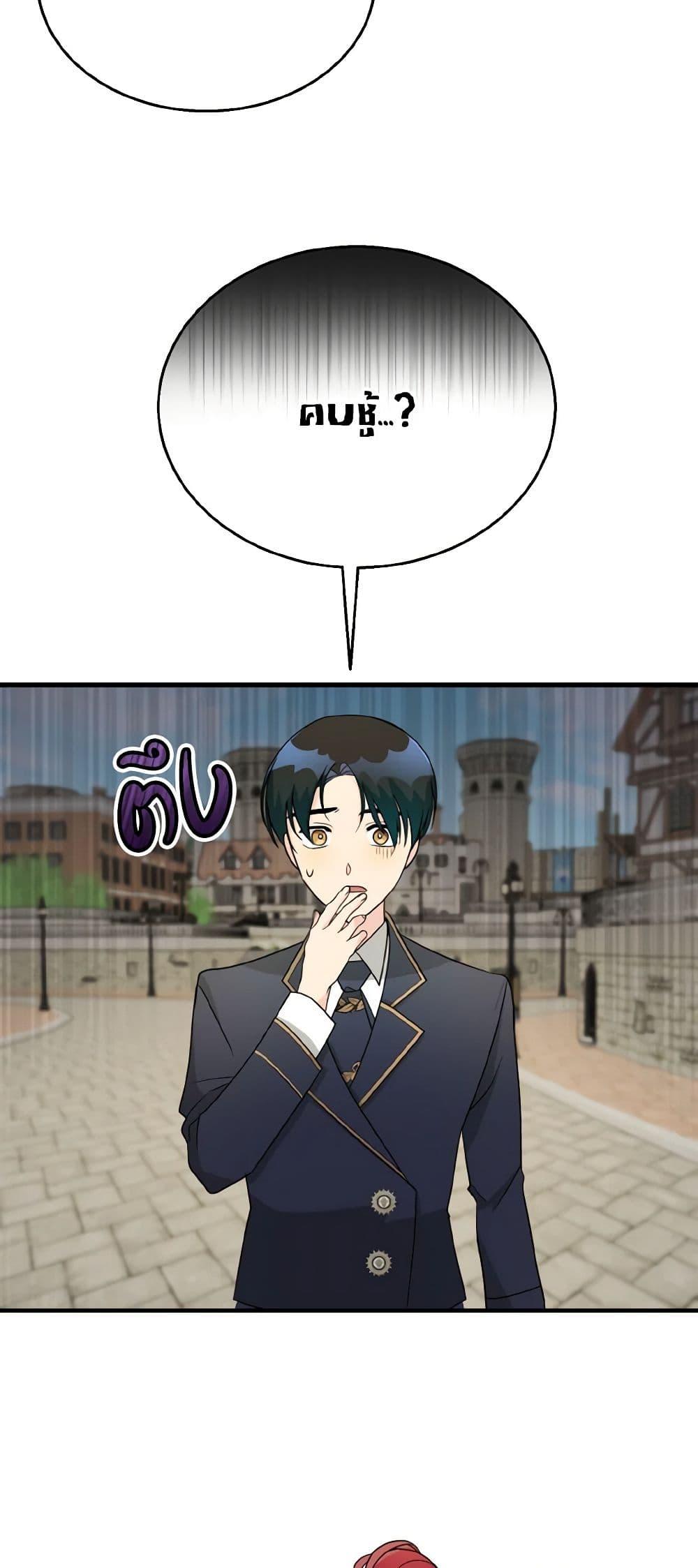 Manga-lc-com อ่านมังงะ อ่านการ์ตูน ออนไลน์ ฟรี Till Divorce Do Us Part! ตอนที่ 1 2 3 4 5 6 7 8 9 10 11 12 13 14 ฟรี ไม่มีโฆษณา Manga-lc - อ่าน มังงะ อ่าน การ์ตูน ออนไลน์ อ่านมังงะ ฟรี