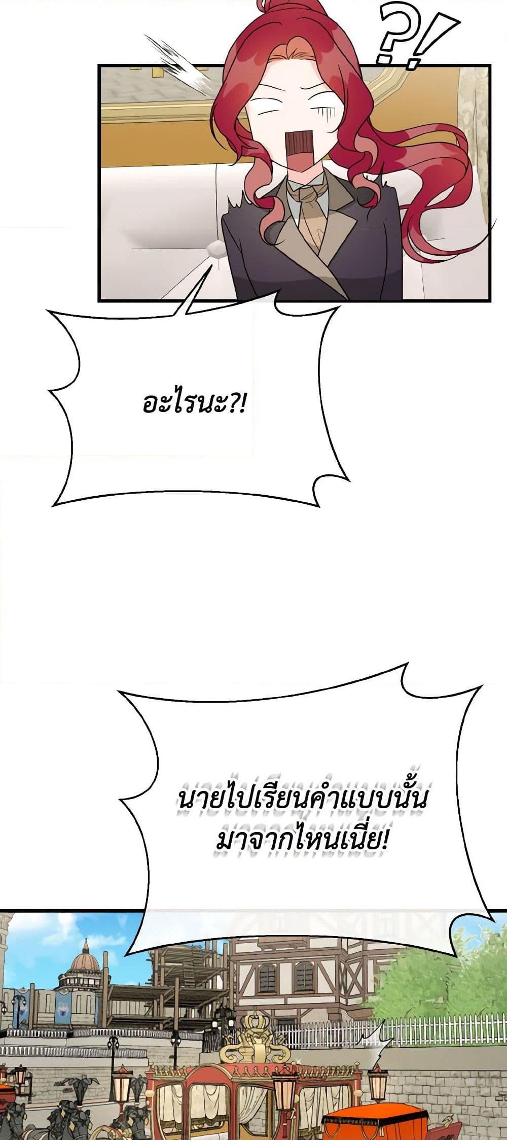 Manga-lc-com อ่านมังงะ อ่านการ์ตูน ออนไลน์ ฟรี Till Divorce Do Us Part! ตอนที่ 1 2 3 4 5 6 7 8 9 10 11 12 13 14 ฟรี ไม่มีโฆษณา Manga-lc - อ่าน มังงะ อ่าน การ์ตูน ออนไลน์ อ่านมังงะ ฟรี