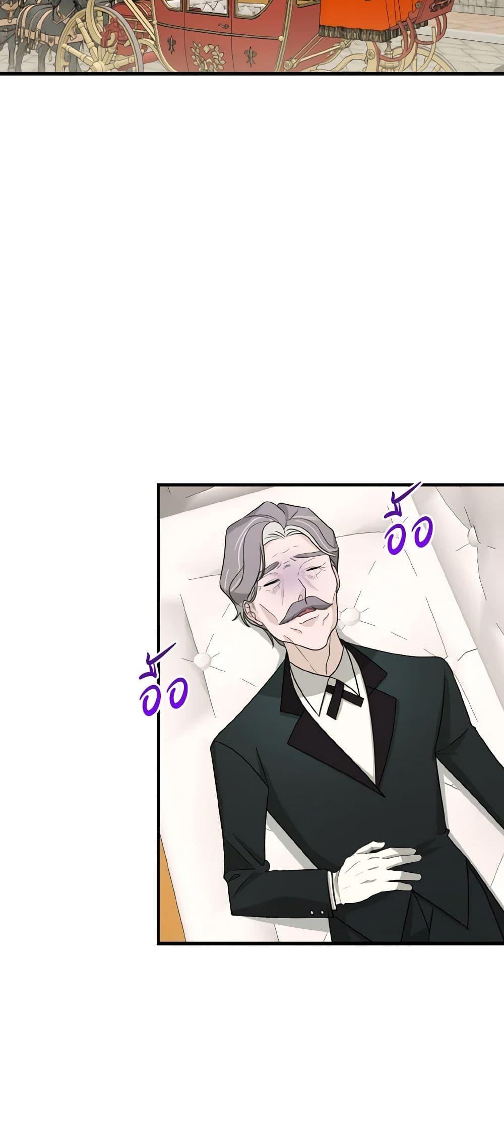 Manga-lc-com อ่านมังงะ อ่านการ์ตูน ออนไลน์ ฟรี Till Divorce Do Us Part! ตอนที่ 1 2 3 4 5 6 7 8 9 10 11 12 13 14 ฟรี ไม่มีโฆษณา Manga-lc - อ่าน มังงะ อ่าน การ์ตูน ออนไลน์ อ่านมังงะ ฟรี