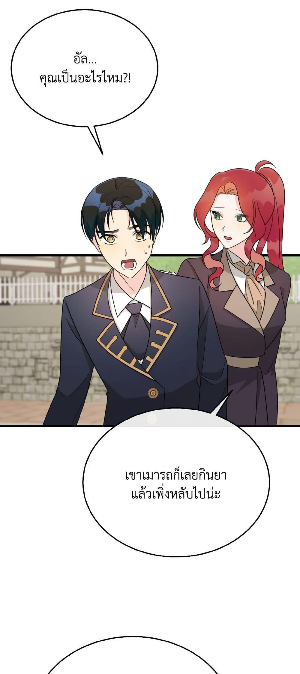 Manga-lc-com อ่านมังงะ อ่านการ์ตูน ออนไลน์ ฟรี Till Divorce Do Us Part! ตอนที่ 1 2 3 4 5 6 7 8 9 10 11 12 13 14 ฟรี ไม่มีโฆษณา Manga-lc - อ่าน มังงะ อ่าน การ์ตูน ออนไลน์ อ่านมังงะ ฟรี