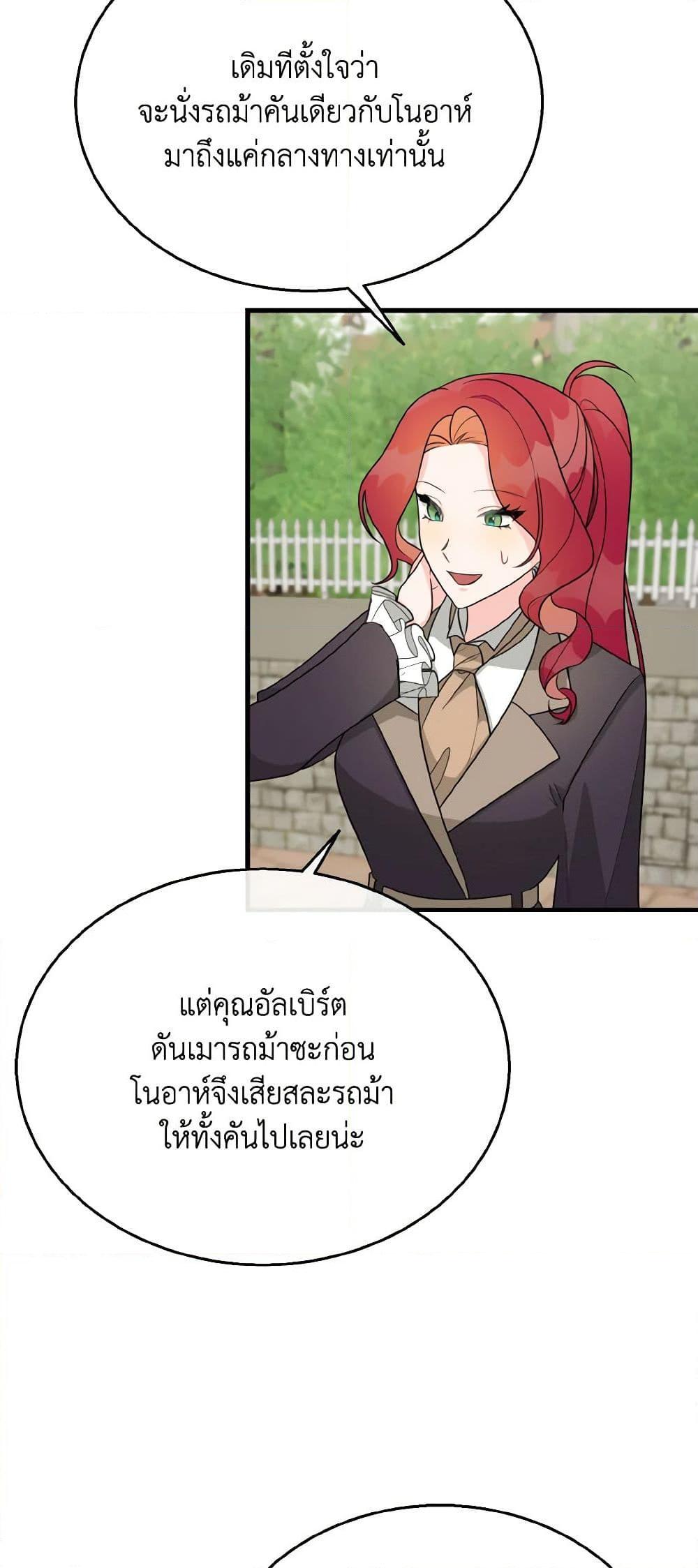 Manga-lc-com อ่านมังงะ อ่านการ์ตูน ออนไลน์ ฟรี Till Divorce Do Us Part! ตอนที่ 1 2 3 4 5 6 7 8 9 10 11 12 13 14 ฟรี ไม่มีโฆษณา Manga-lc - อ่าน มังงะ อ่าน การ์ตูน ออนไลน์ อ่านมังงะ ฟรี