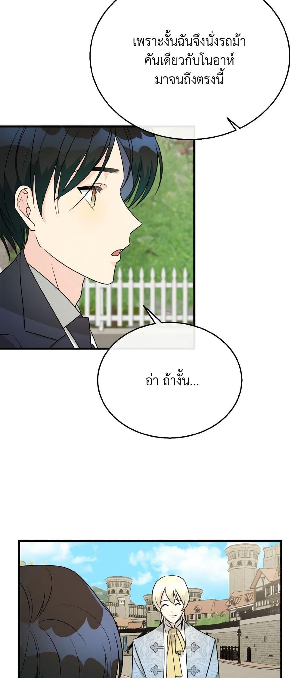 Manga-lc-com อ่านมังงะ อ่านการ์ตูน ออนไลน์ ฟรี Till Divorce Do Us Part! ตอนที่ 1 2 3 4 5 6 7 8 9 10 11 12 13 14 ฟรี ไม่มีโฆษณา Manga-lc - อ่าน มังงะ อ่าน การ์ตูน ออนไลน์ อ่านมังงะ ฟรี