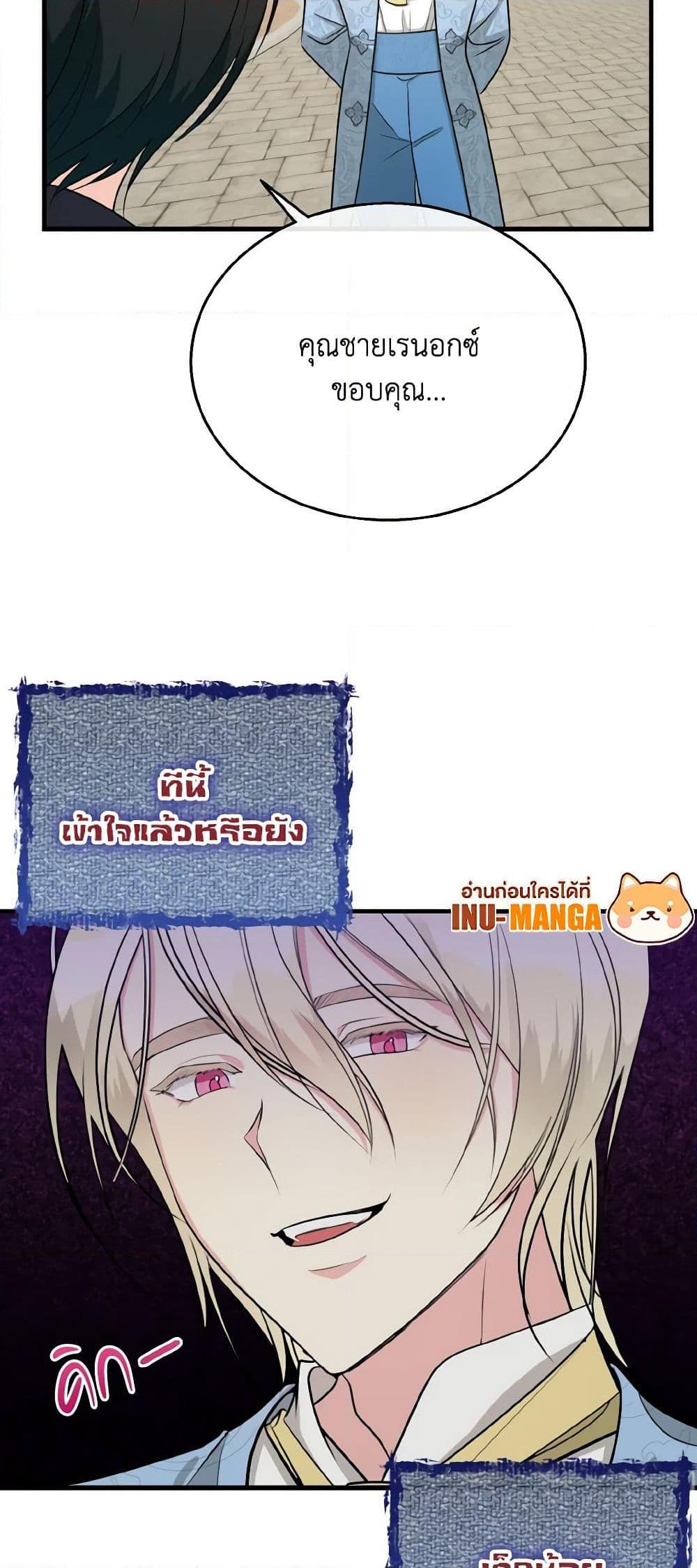 Manga-lc-com อ่านมังงะ อ่านการ์ตูน ออนไลน์ ฟรี Till Divorce Do Us Part! ตอนที่ 1 2 3 4 5 6 7 8 9 10 11 12 13 14 ฟรี ไม่มีโฆษณา Manga-lc - อ่าน มังงะ อ่าน การ์ตูน ออนไลน์ อ่านมังงะ ฟรี