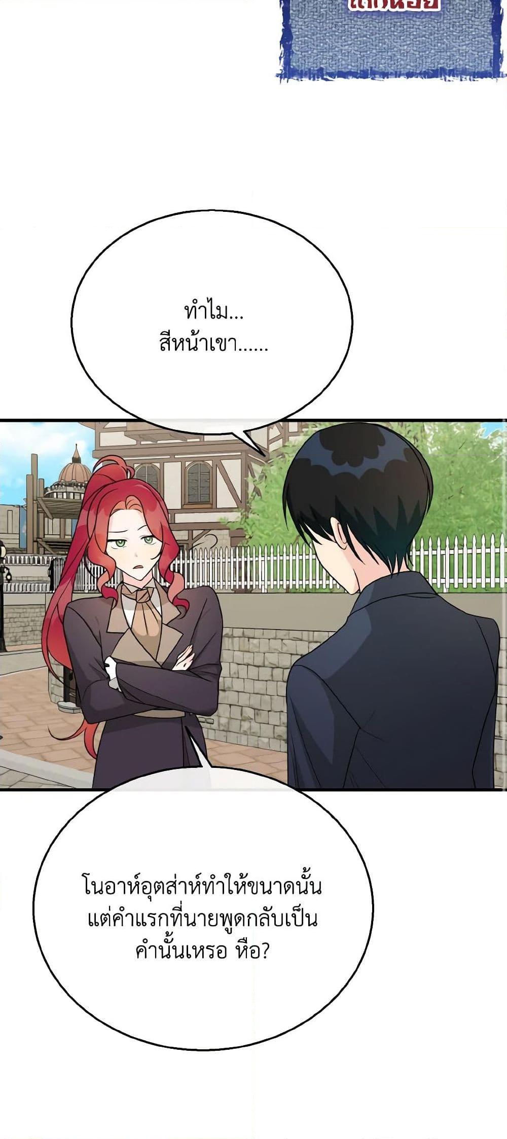 Manga-lc-com อ่านมังงะ อ่านการ์ตูน ออนไลน์ ฟรี Till Divorce Do Us Part! ตอนที่ 1 2 3 4 5 6 7 8 9 10 11 12 13 14 ฟรี ไม่มีโฆษณา Manga-lc - อ่าน มังงะ อ่าน การ์ตูน ออนไลน์ อ่านมังงะ ฟรี