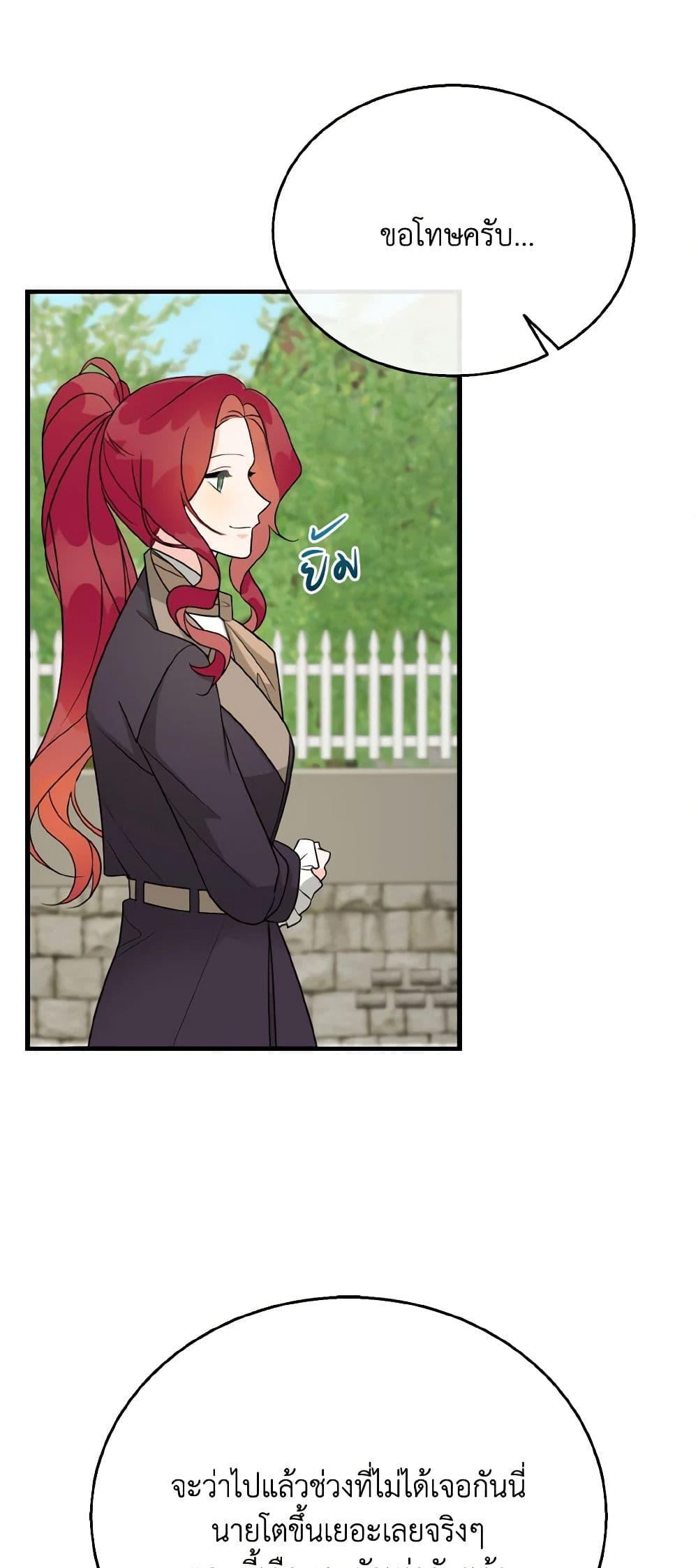 Manga-lc-com อ่านมังงะ อ่านการ์ตูน ออนไลน์ ฟรี Till Divorce Do Us Part! ตอนที่ 1 2 3 4 5 6 7 8 9 10 11 12 13 14 ฟรี ไม่มีโฆษณา Manga-lc - อ่าน มังงะ อ่าน การ์ตูน ออนไลน์ อ่านมังงะ ฟรี