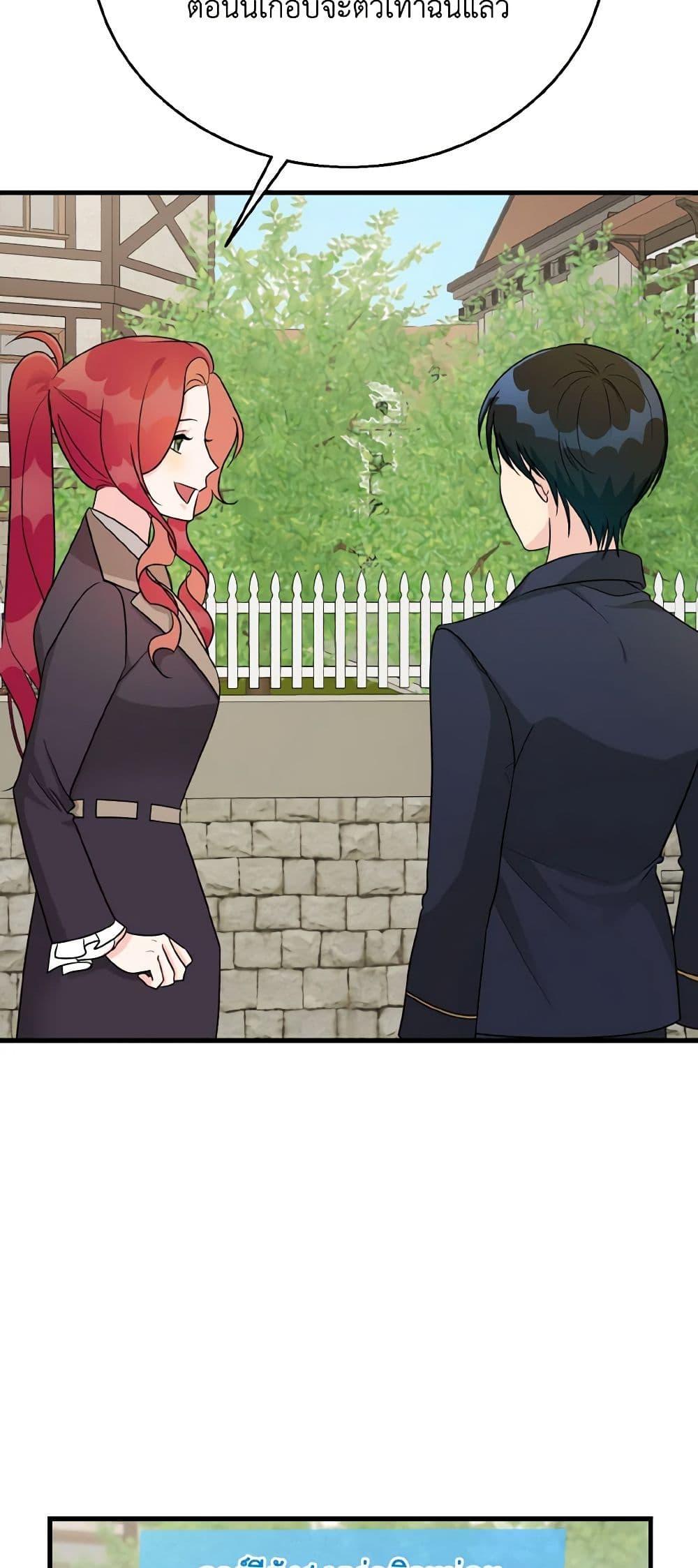 Manga-lc-com อ่านมังงะ อ่านการ์ตูน ออนไลน์ ฟรี Till Divorce Do Us Part! ตอนที่ 1 2 3 4 5 6 7 8 9 10 11 12 13 14 ฟรี ไม่มีโฆษณา Manga-lc - อ่าน มังงะ อ่าน การ์ตูน ออนไลน์ อ่านมังงะ ฟรี