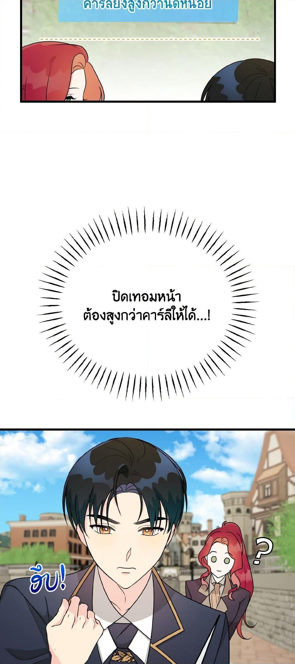 Manga-lc-com อ่านมังงะ อ่านการ์ตูน ออนไลน์ ฟรี Till Divorce Do Us Part! ตอนที่ 1 2 3 4 5 6 7 8 9 10 11 12 13 14 ฟรี ไม่มีโฆษณา Manga-lc - อ่าน มังงะ อ่าน การ์ตูน ออนไลน์ อ่านมังงะ ฟรี