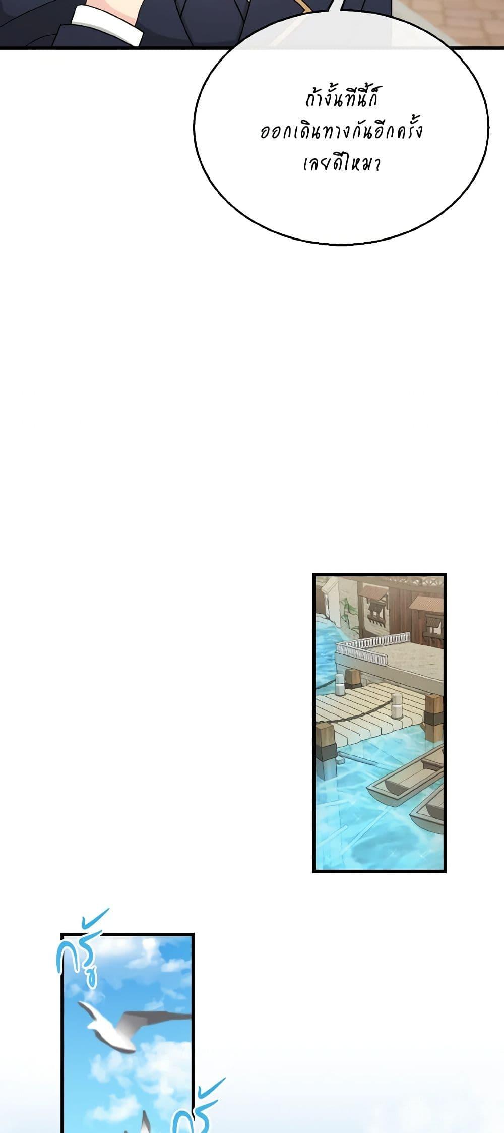 Manga-lc-com อ่านมังงะ อ่านการ์ตูน ออนไลน์ ฟรี Till Divorce Do Us Part! ตอนที่ 1 2 3 4 5 6 7 8 9 10 11 12 13 14 ฟรี ไม่มีโฆษณา Manga-lc - อ่าน มังงะ อ่าน การ์ตูน ออนไลน์ อ่านมังงะ ฟรี