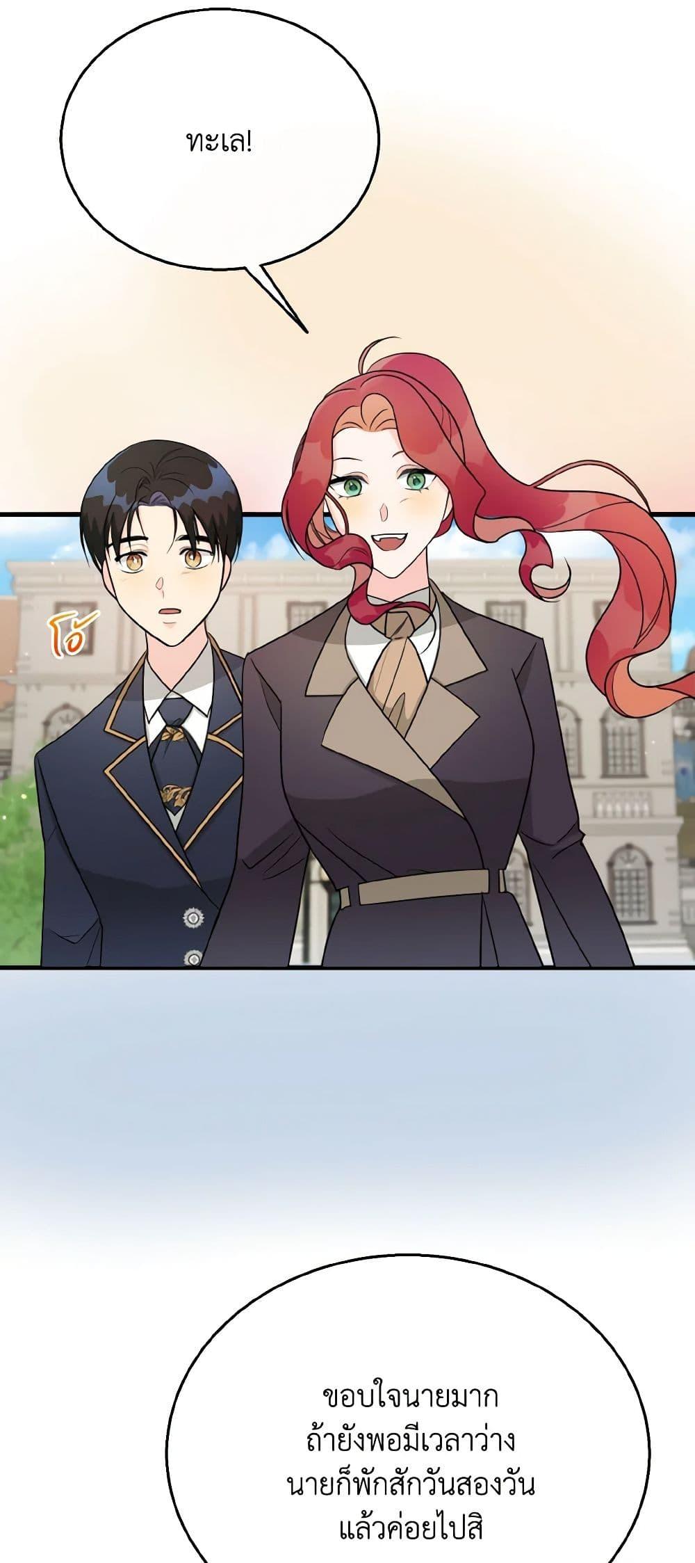 Manga-lc-com อ่านมังงะ อ่านการ์ตูน ออนไลน์ ฟรี Till Divorce Do Us Part! ตอนที่ 1 2 3 4 5 6 7 8 9 10 11 12 13 14 ฟรี ไม่มีโฆษณา Manga-lc - อ่าน มังงะ อ่าน การ์ตูน ออนไลน์ อ่านมังงะ ฟรี