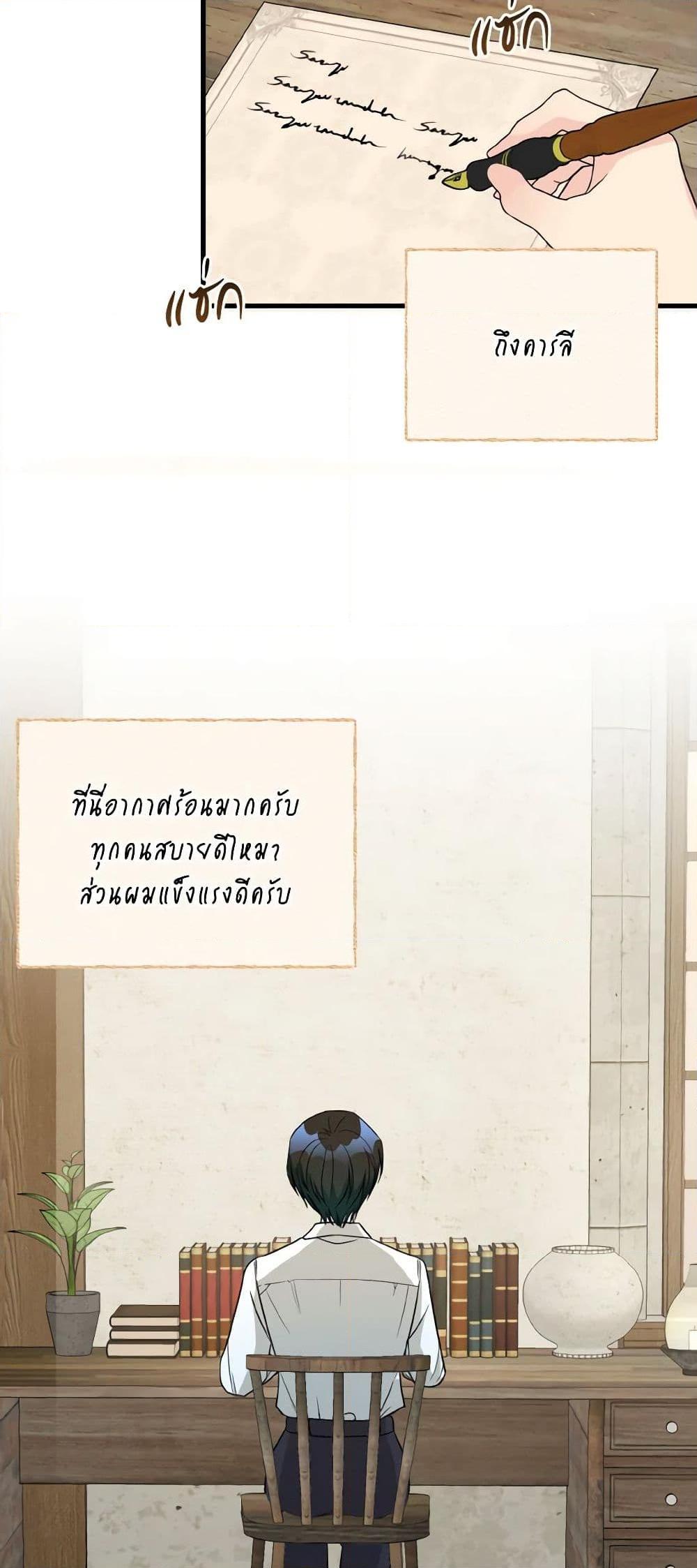 Manga-lc-com อ่านมังงะ อ่านการ์ตูน ออนไลน์ ฟรี Till Divorce Do Us Part! ตอนที่ 1 2 3 4 5 6 7 8 9 10 11 12 13 14 ฟรี ไม่มีโฆษณา Manga-lc - อ่าน มังงะ อ่าน การ์ตูน ออนไลน์ อ่านมังงะ ฟรี