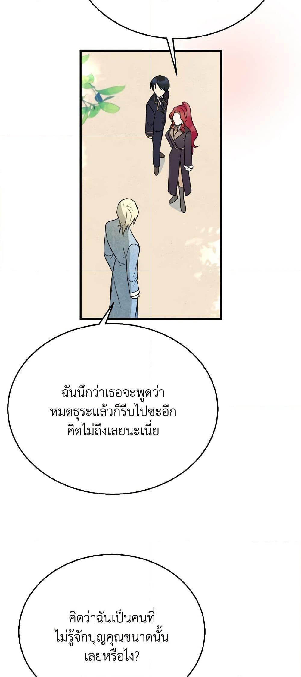 Manga-lc-com อ่านมังงะ อ่านการ์ตูน ออนไลน์ ฟรี Till Divorce Do Us Part! ตอนที่ 1 2 3 4 5 6 7 8 9 10 11 12 13 14 ฟรี ไม่มีโฆษณา Manga-lc - อ่าน มังงะ อ่าน การ์ตูน ออนไลน์ อ่านมังงะ ฟรี