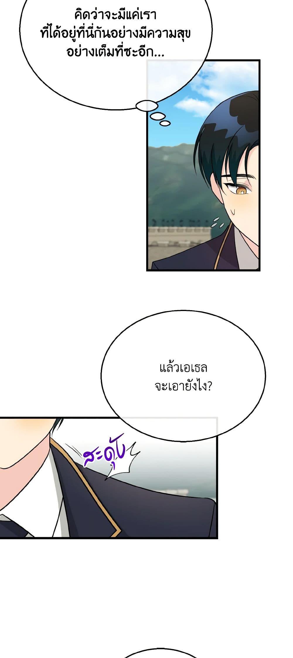 Manga-lc-com อ่านมังงะ อ่านการ์ตูน ออนไลน์ ฟรี Till Divorce Do Us Part! ตอนที่ 1 2 3 4 5 6 7 8 9 10 11 12 13 14 ฟรี ไม่มีโฆษณา Manga-lc - อ่าน มังงะ อ่าน การ์ตูน ออนไลน์ อ่านมังงะ ฟรี