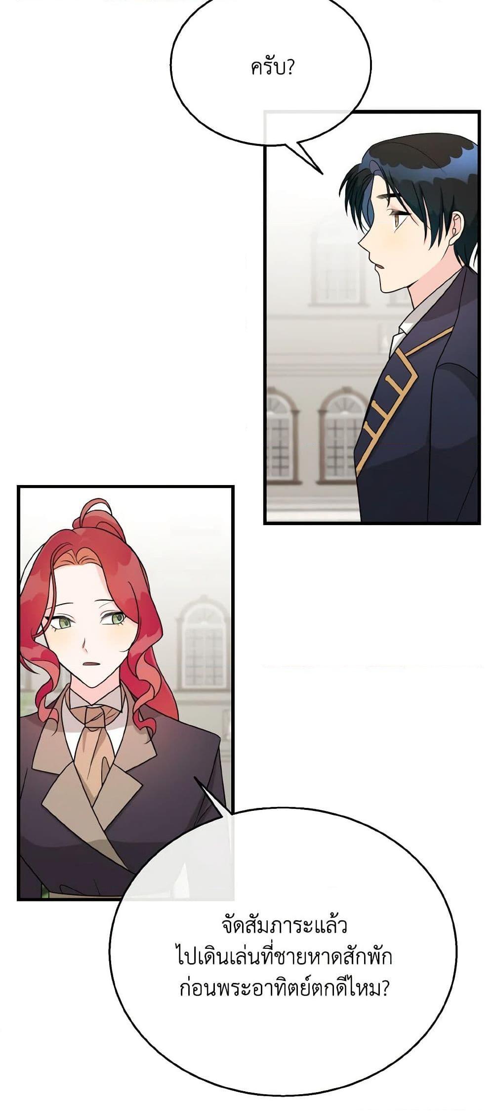 Manga-lc-com อ่านมังงะ อ่านการ์ตูน ออนไลน์ ฟรี Till Divorce Do Us Part! ตอนที่ 1 2 3 4 5 6 7 8 9 10 11 12 13 14 ฟรี ไม่มีโฆษณา Manga-lc - อ่าน มังงะ อ่าน การ์ตูน ออนไลน์ อ่านมังงะ ฟรี