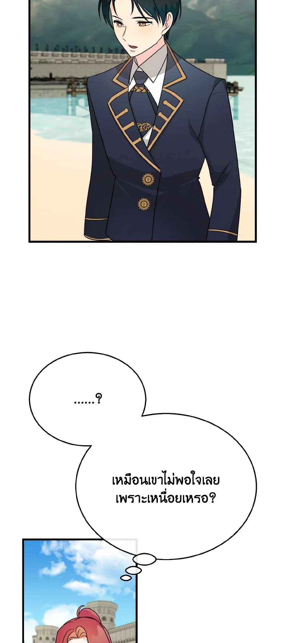 Manga-lc-com อ่านมังงะ อ่านการ์ตูน ออนไลน์ ฟรี Till Divorce Do Us Part! ตอนที่ 1 2 3 4 5 6 7 8 9 10 11 12 13 14 ฟรี ไม่มีโฆษณา Manga-lc - อ่าน มังงะ อ่าน การ์ตูน ออนไลน์ อ่านมังงะ ฟรี