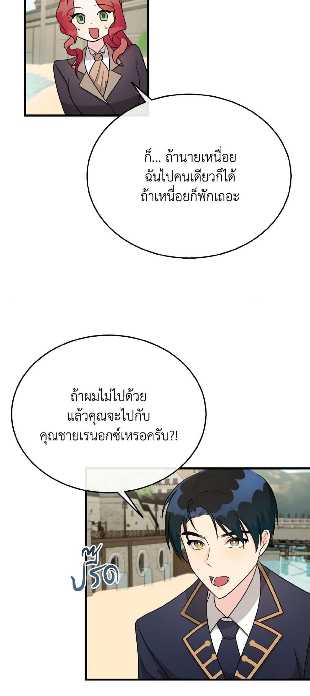 Manga-lc-com อ่านมังงะ อ่านการ์ตูน ออนไลน์ ฟรี Till Divorce Do Us Part! ตอนที่ 1 2 3 4 5 6 7 8 9 10 11 12 13 14 ฟรี ไม่มีโฆษณา Manga-lc - อ่าน มังงะ อ่าน การ์ตูน ออนไลน์ อ่านมังงะ ฟรี