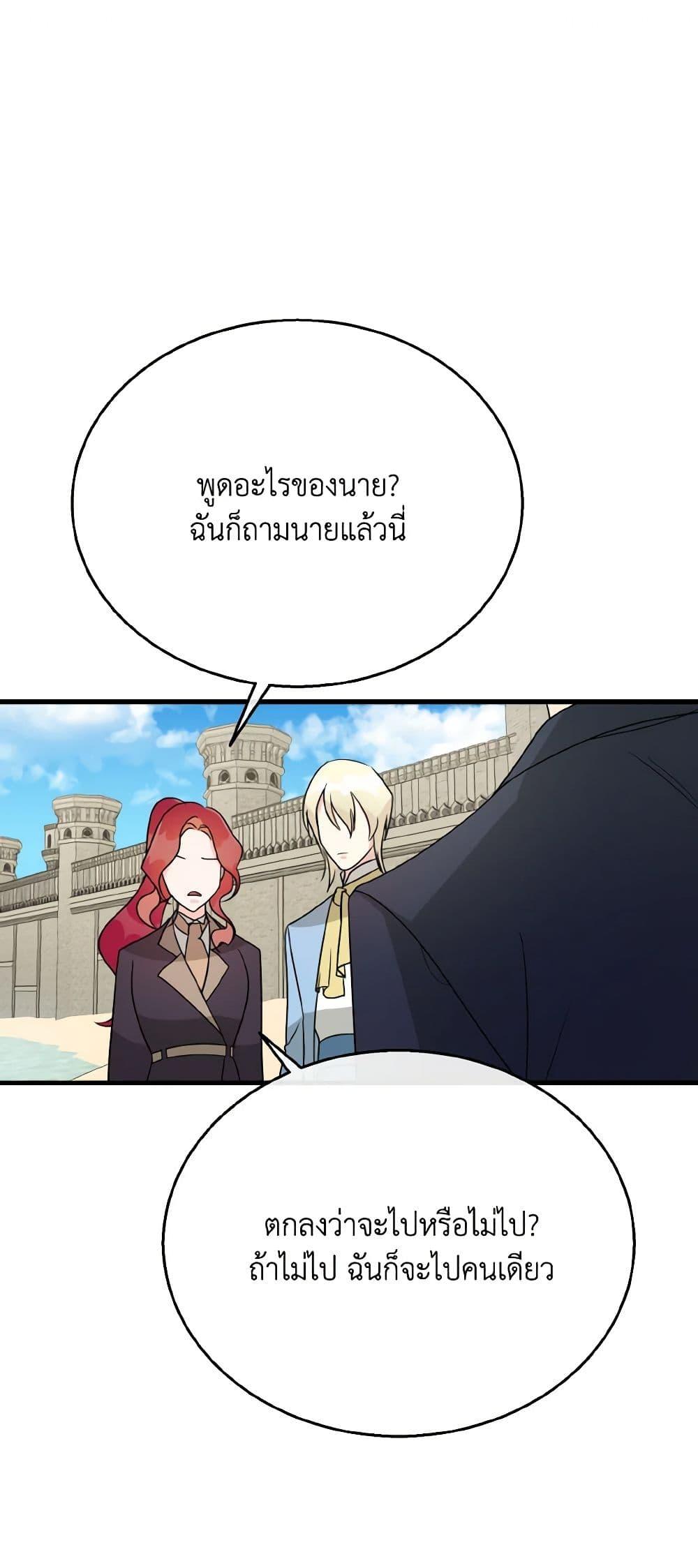 Manga-lc-com อ่านมังงะ อ่านการ์ตูน ออนไลน์ ฟรี Till Divorce Do Us Part! ตอนที่ 1 2 3 4 5 6 7 8 9 10 11 12 13 14 ฟรี ไม่มีโฆษณา Manga-lc - อ่าน มังงะ อ่าน การ์ตูน ออนไลน์ อ่านมังงะ ฟรี