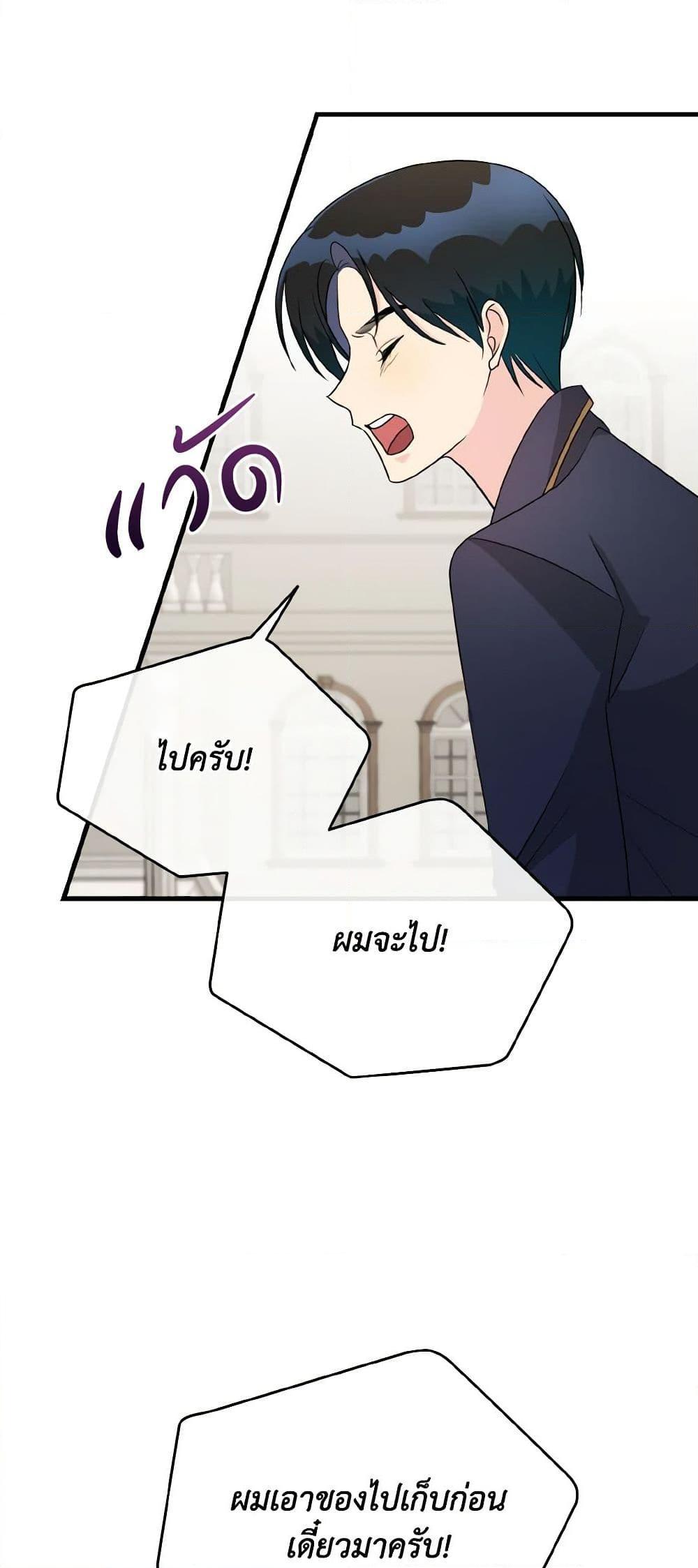 Manga-lc-com อ่านมังงะ อ่านการ์ตูน ออนไลน์ ฟรี Till Divorce Do Us Part! ตอนที่ 1 2 3 4 5 6 7 8 9 10 11 12 13 14 ฟรี ไม่มีโฆษณา Manga-lc - อ่าน มังงะ อ่าน การ์ตูน ออนไลน์ อ่านมังงะ ฟรี