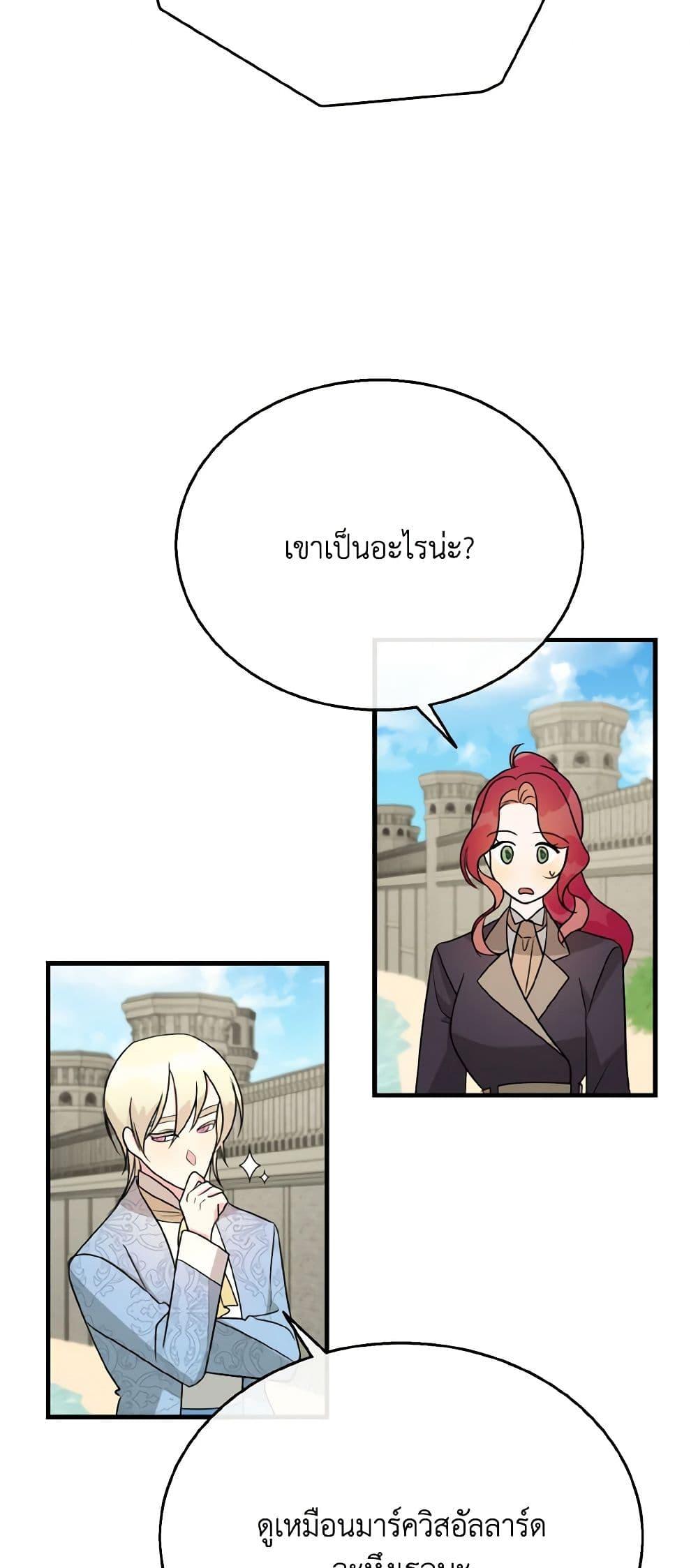 Manga-lc-com อ่านมังงะ อ่านการ์ตูน ออนไลน์ ฟรี Till Divorce Do Us Part! ตอนที่ 1 2 3 4 5 6 7 8 9 10 11 12 13 14 ฟรี ไม่มีโฆษณา Manga-lc - อ่าน มังงะ อ่าน การ์ตูน ออนไลน์ อ่านมังงะ ฟรี