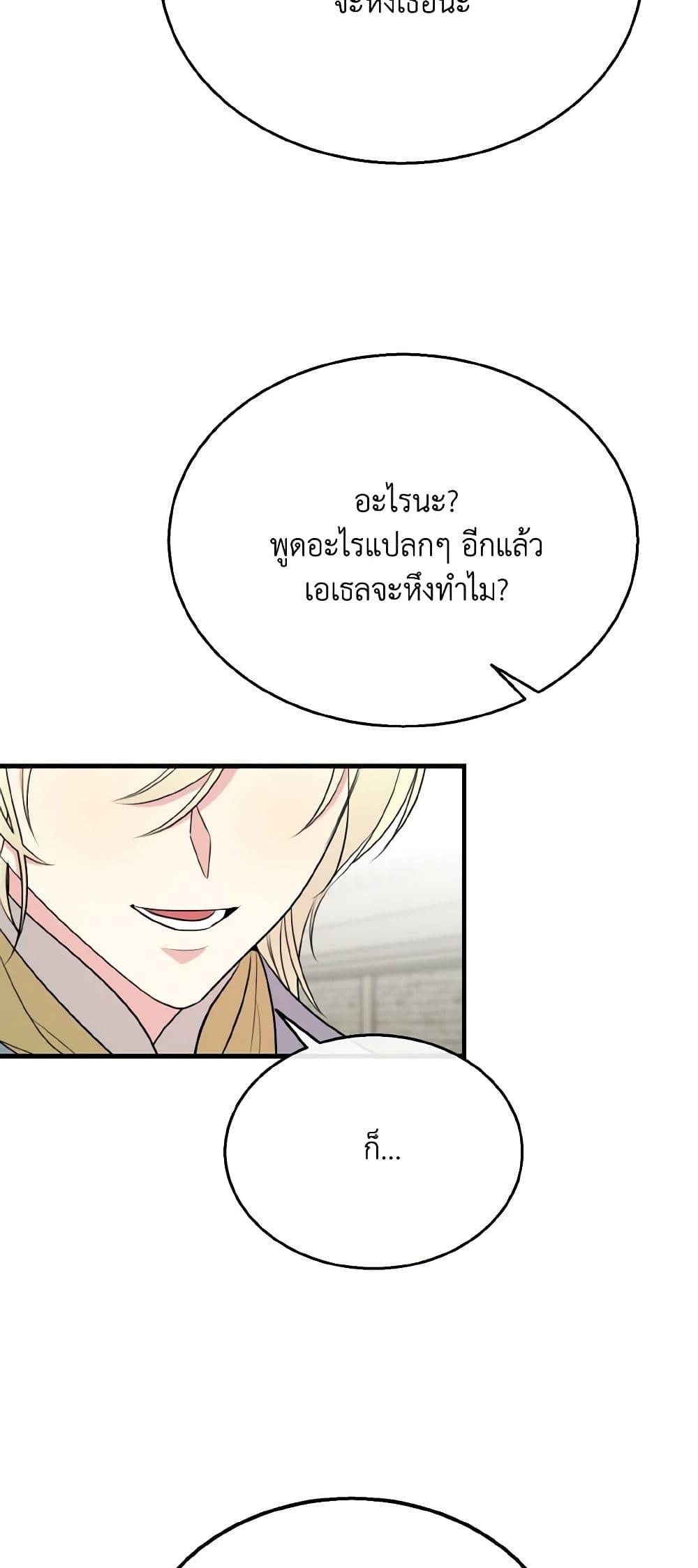 Manga-lc-com อ่านมังงะ อ่านการ์ตูน ออนไลน์ ฟรี Till Divorce Do Us Part! ตอนที่ 1 2 3 4 5 6 7 8 9 10 11 12 13 14 ฟรี ไม่มีโฆษณา Manga-lc - อ่าน มังงะ อ่าน การ์ตูน ออนไลน์ อ่านมังงะ ฟรี